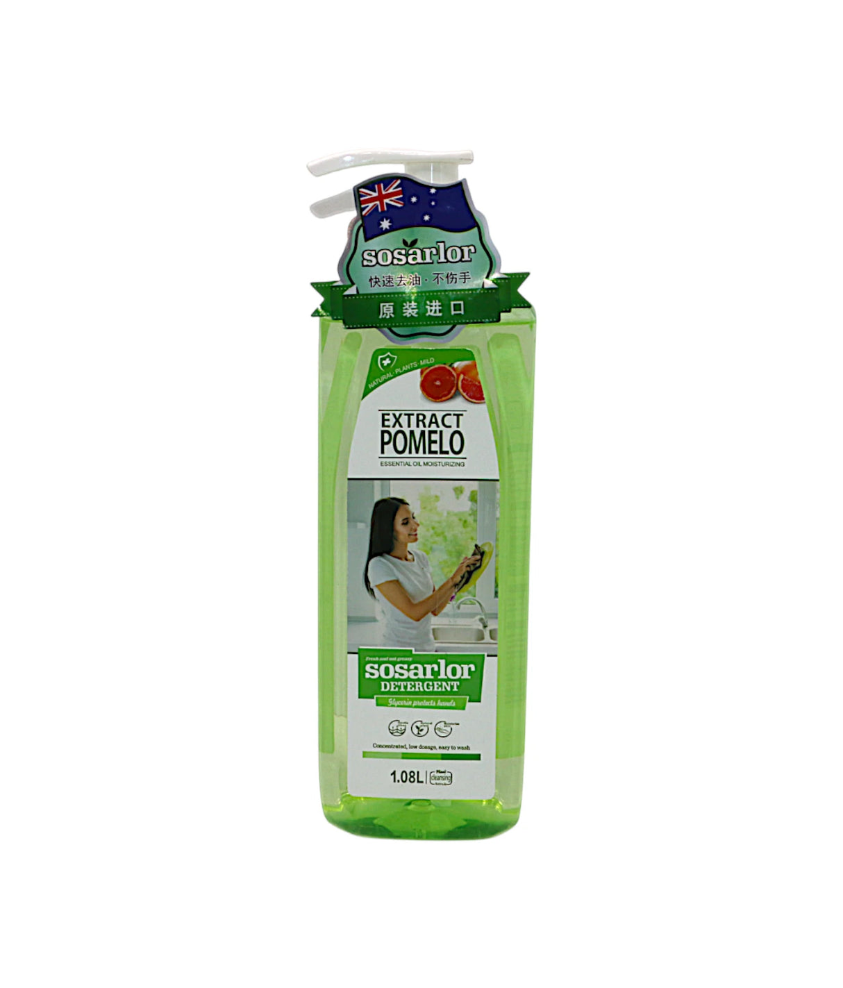 sosarlor dishwash liquid extract pomelo 1.08l malaysia