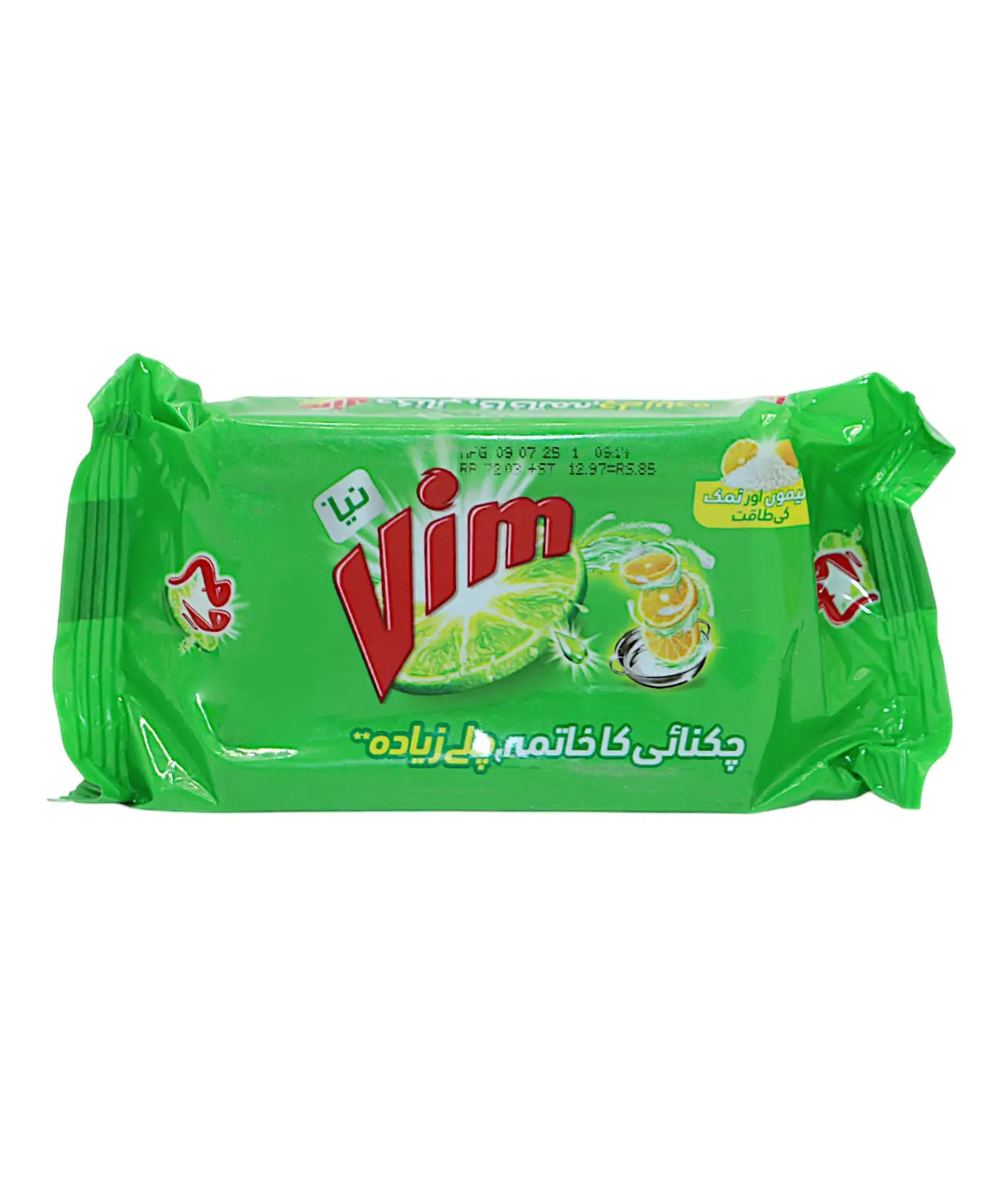 vim dishwash lemon & salt bar 165g