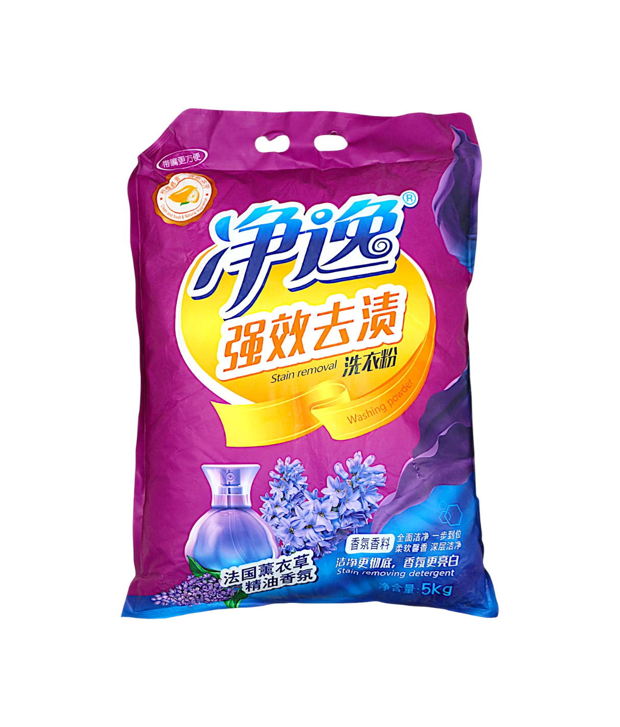 jingyi washing powder stain removal 5kg china