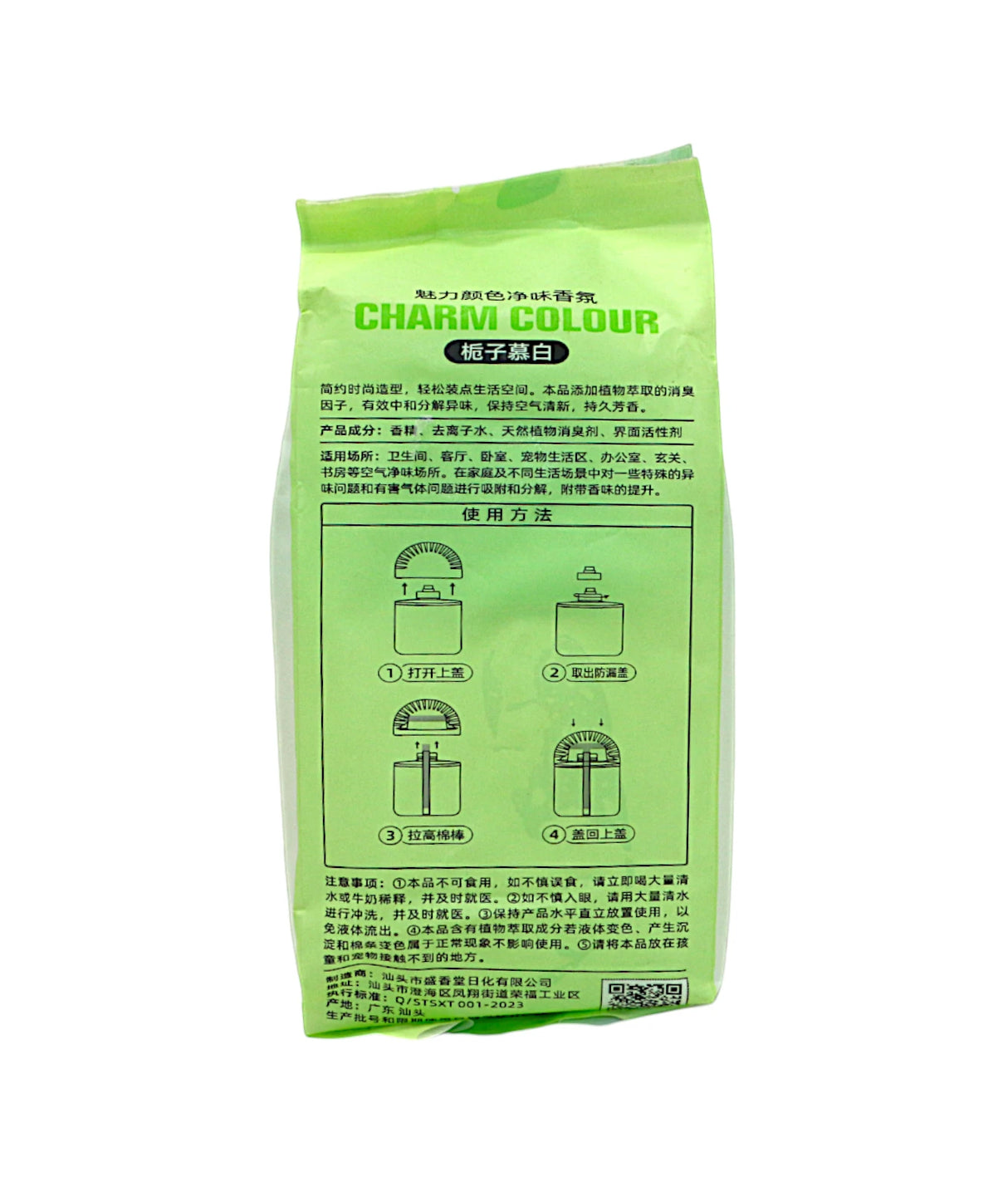 hangebo air freshener gardenia 350ml china