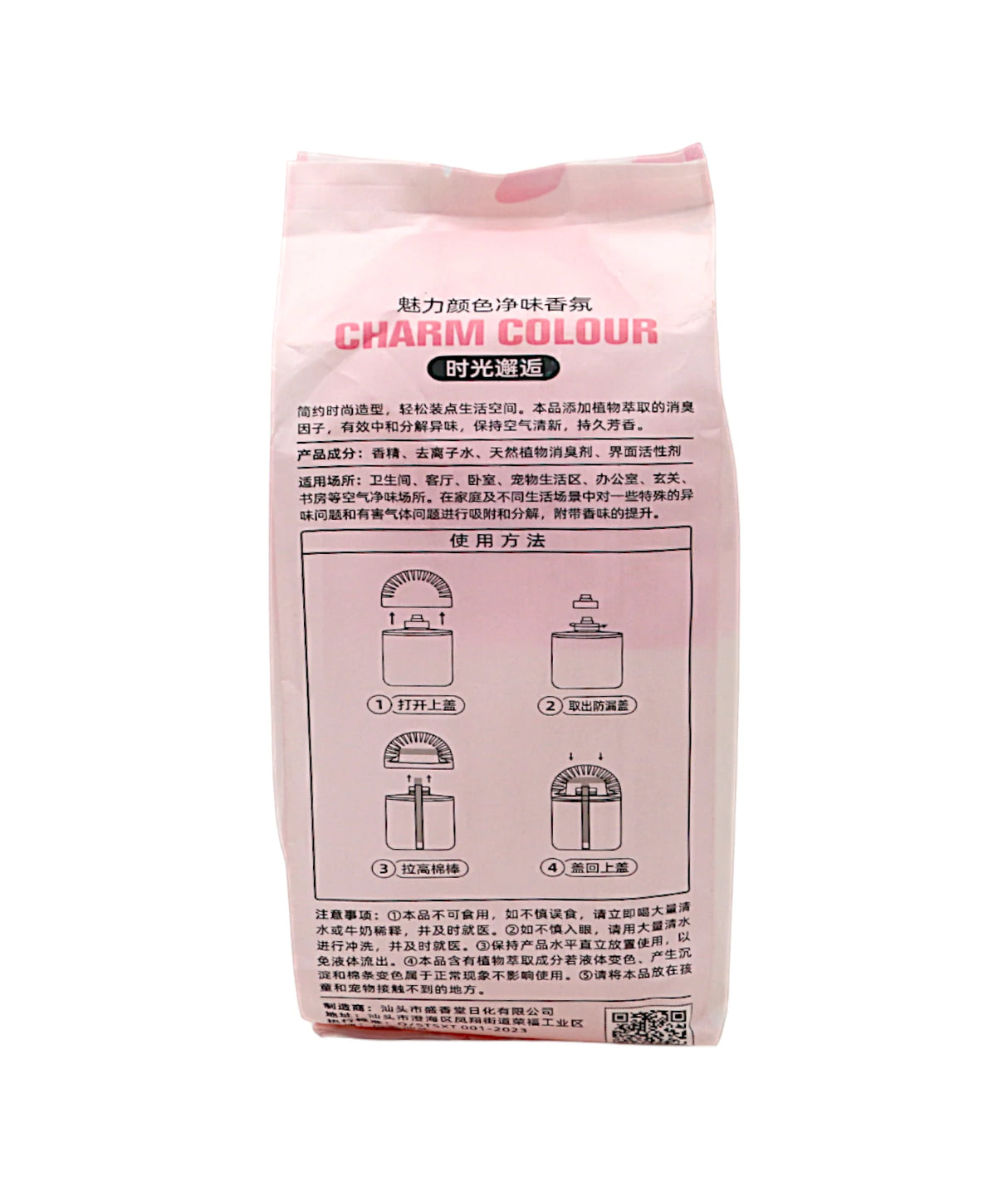 hangebo air freshener encounter 350ml china