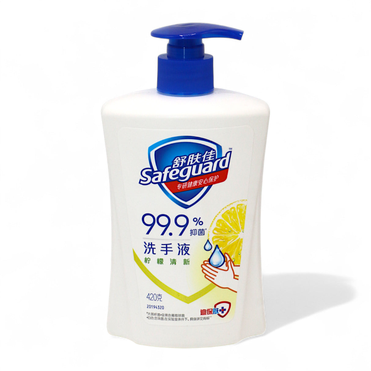 safeguard hand wash lemon fresh 420ml china