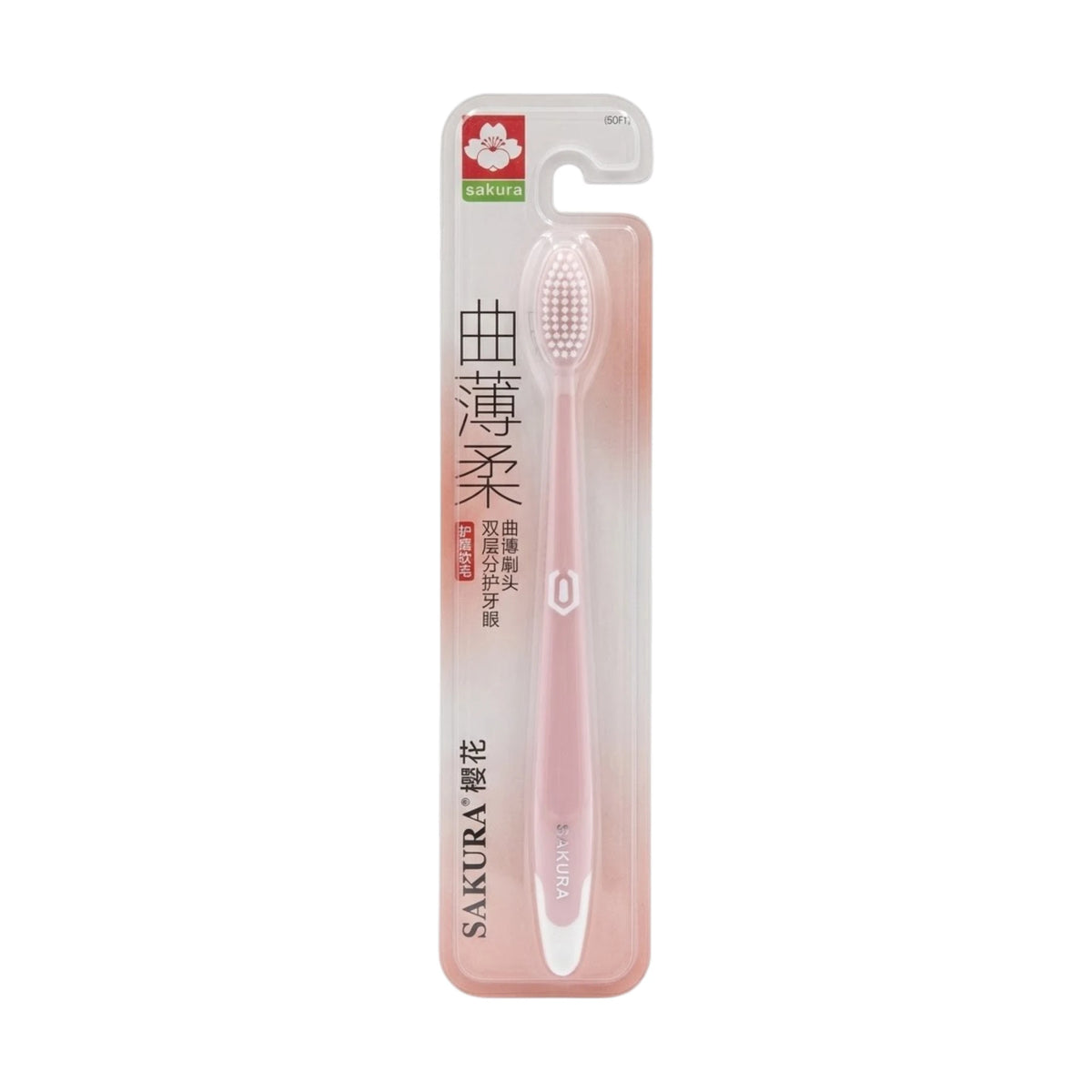 sakura tooth brush 1pc a-661 china
