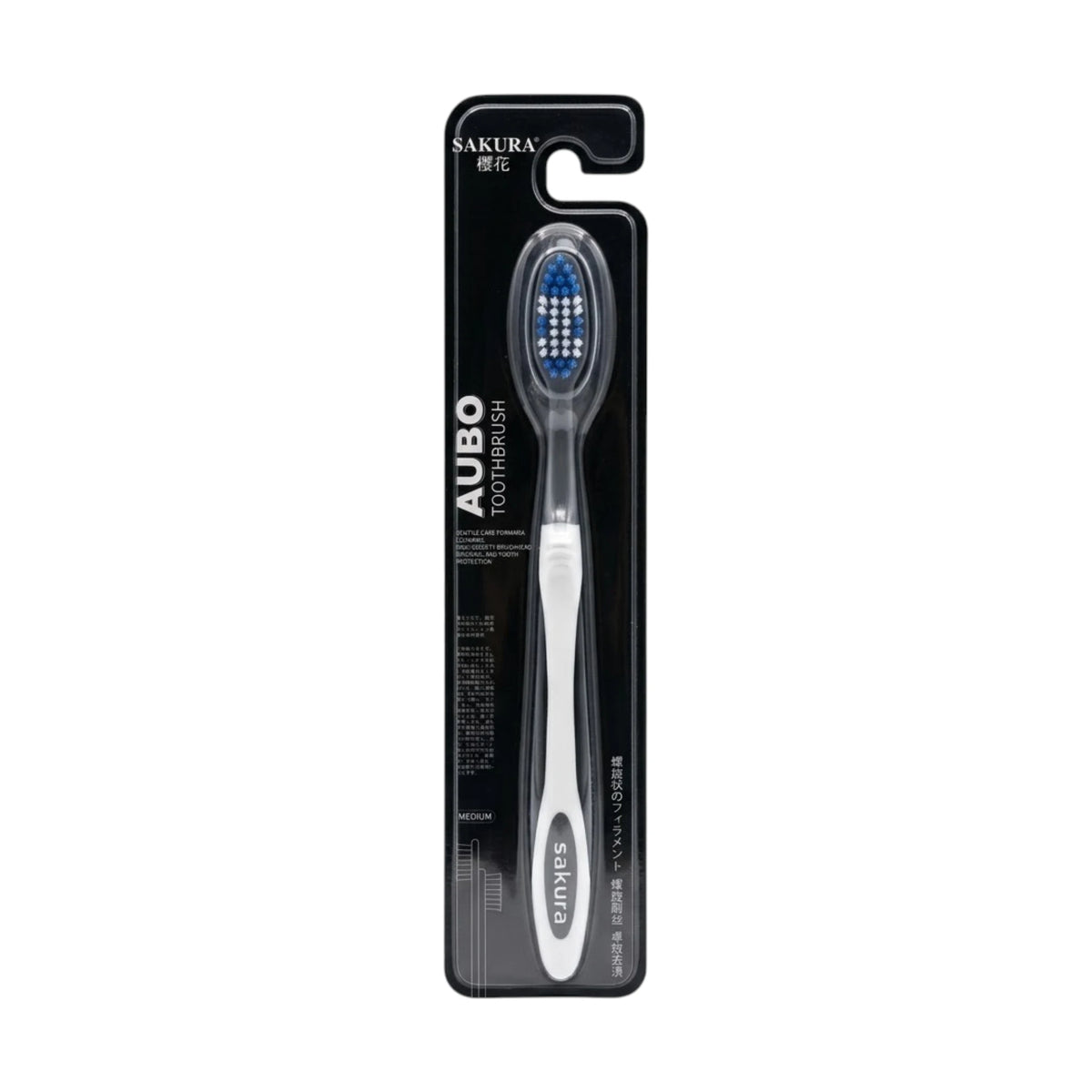 sakura tooth brush 1pc a-611 china
