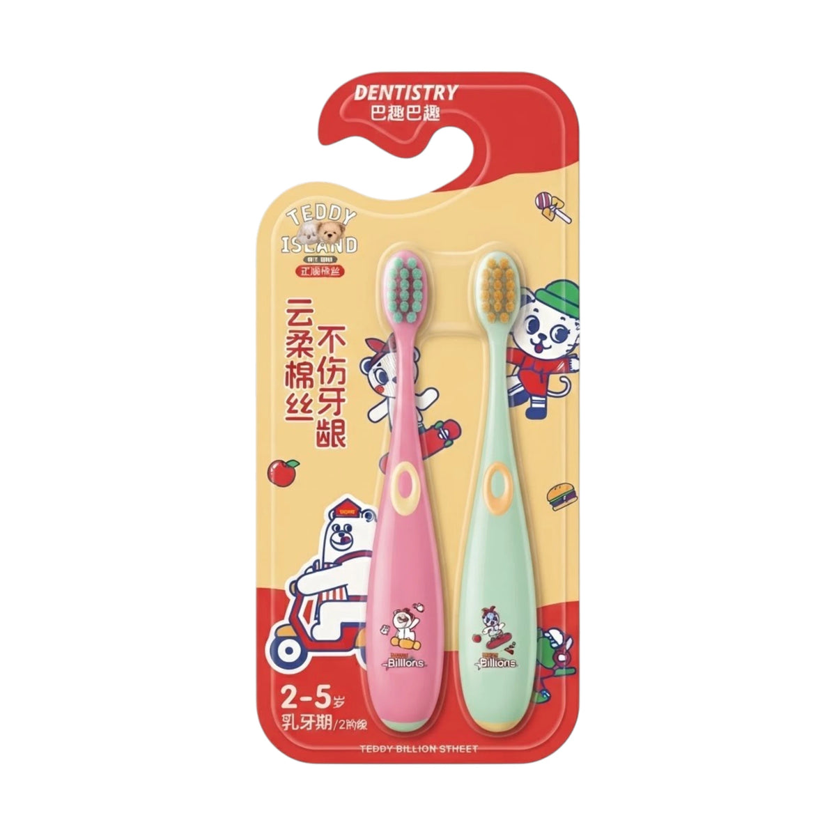 sakura dentistry kids tooth brush 2pc s-15 china