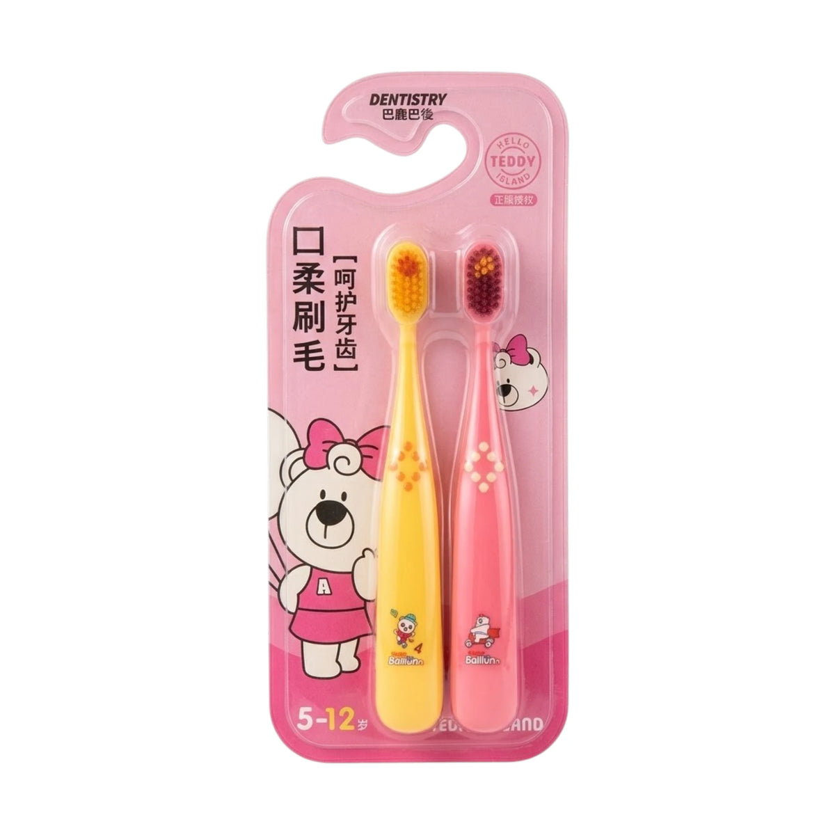 sakura kids tooth brush 2pc a-662 china