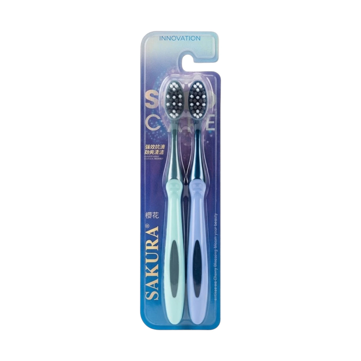 sakura tooth brush 2pc s-111 china