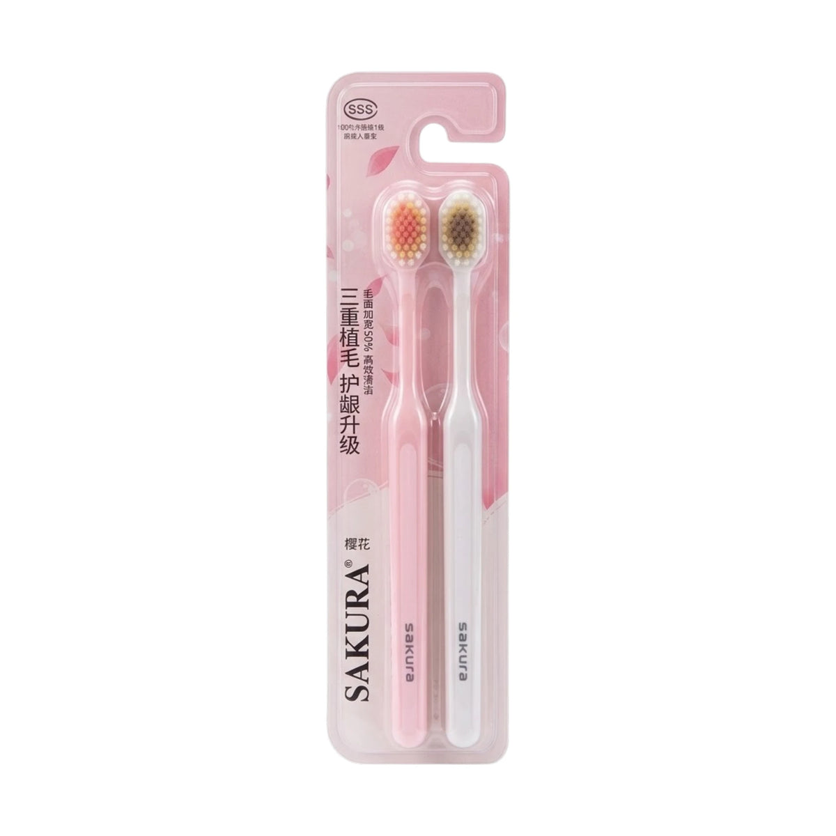 sakura tooth brush 2pc a-657 china
