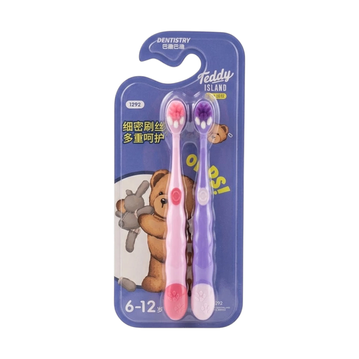 dentistry kids tooth brush 2pc a-914 china