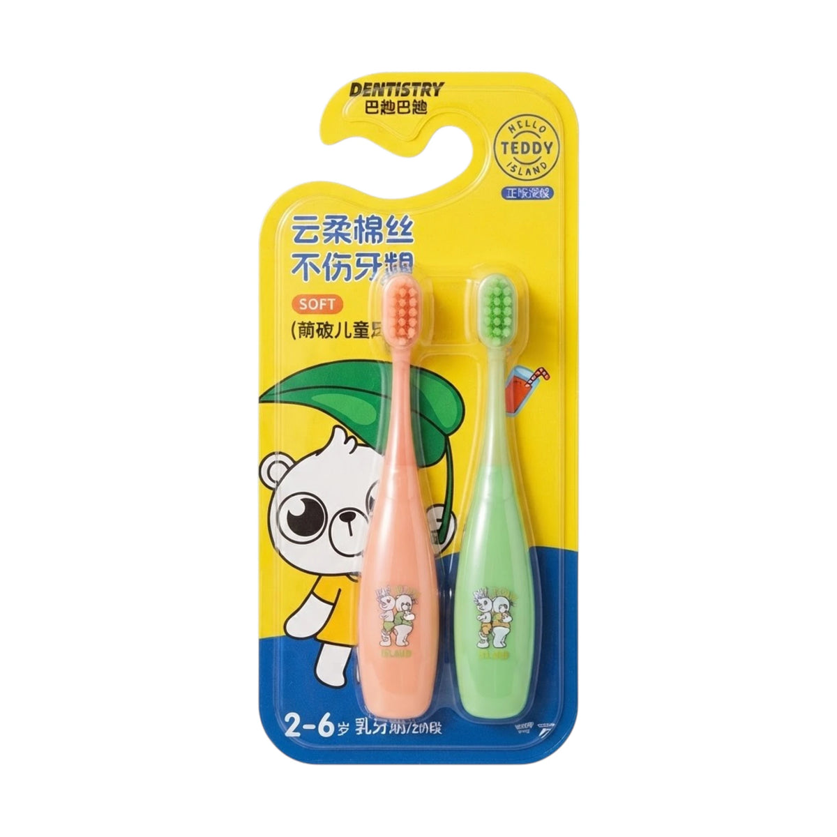 dentistry kids tooth brush soft 2pc a-618 china