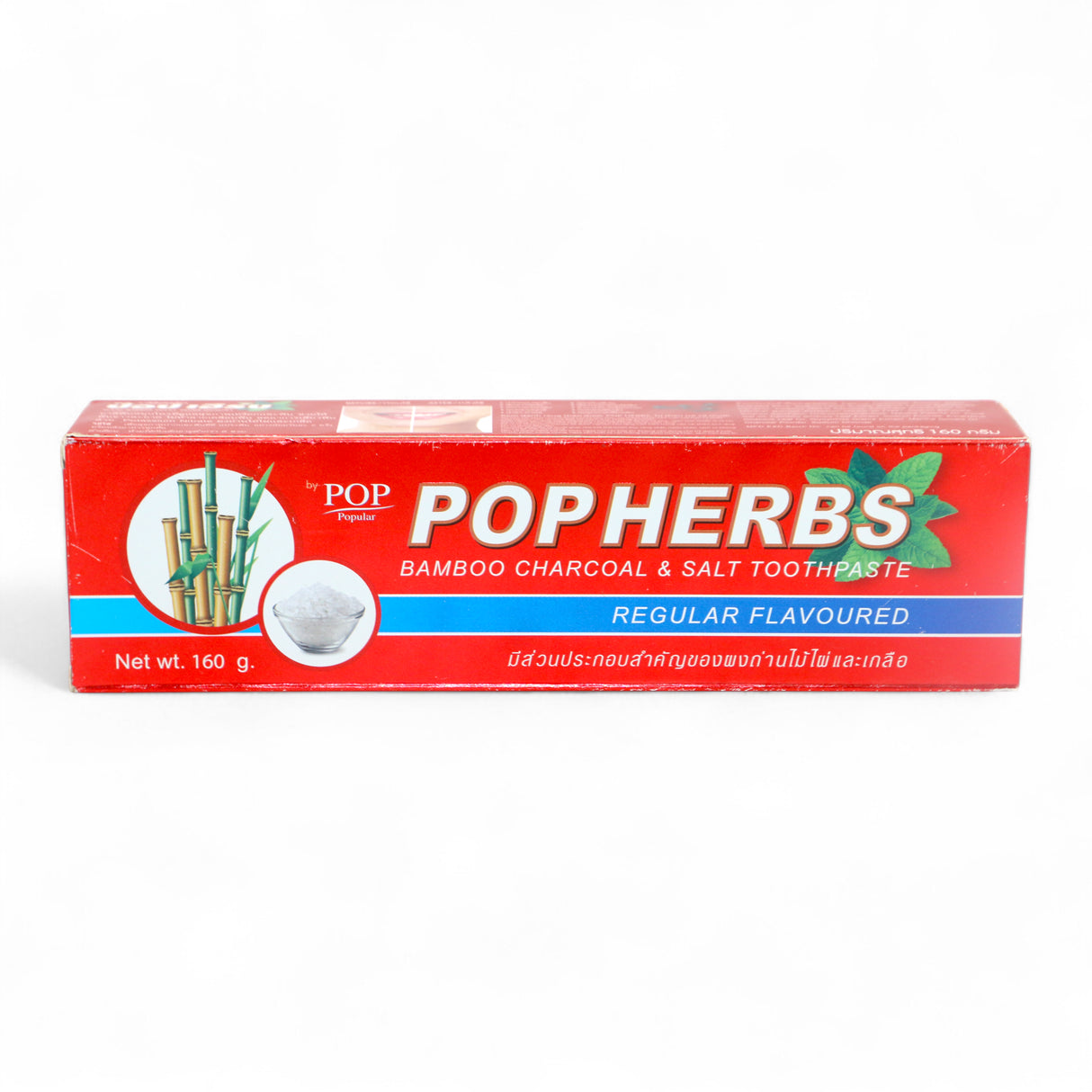 pop herbs tooth paste bamboo charcoal & salt 160g thailand