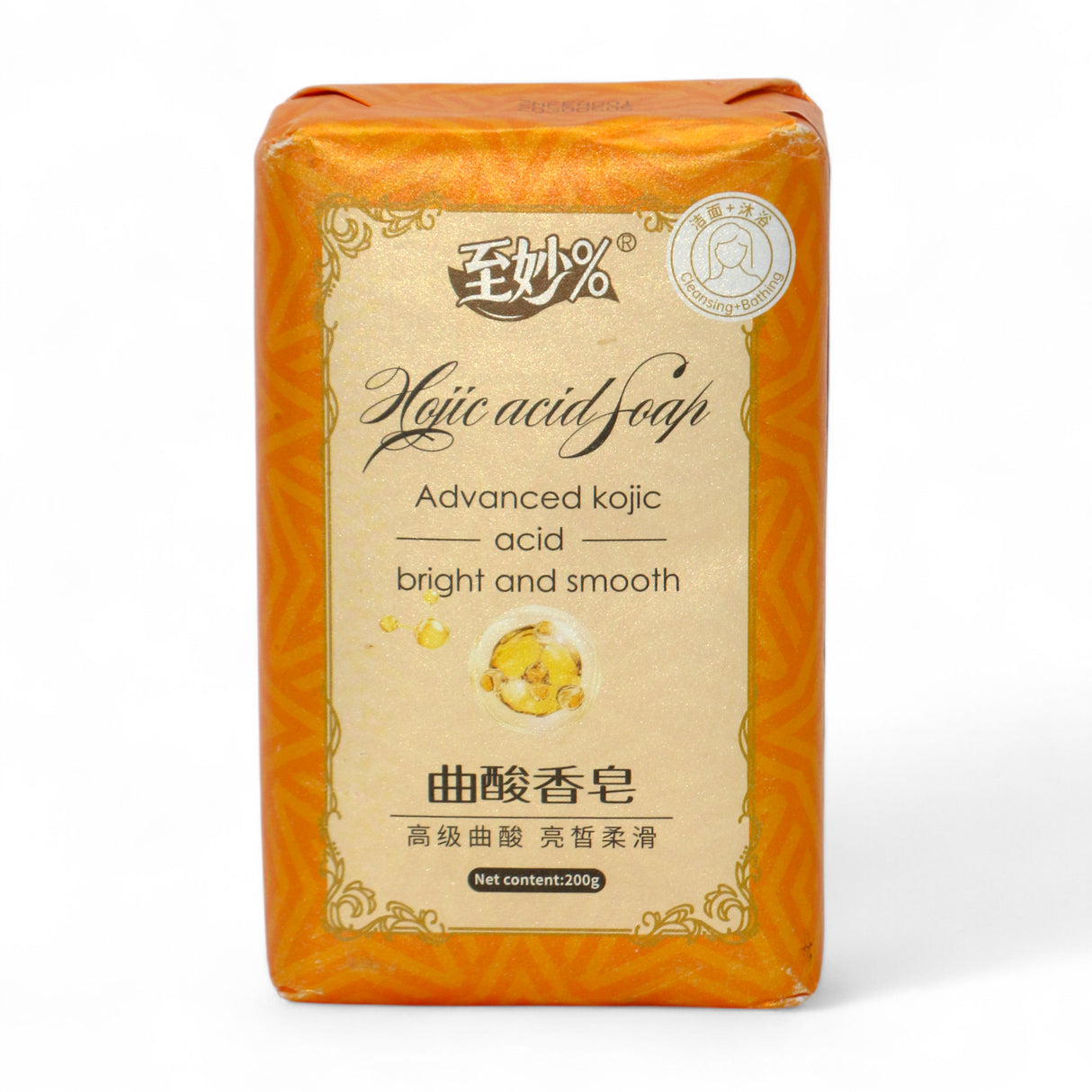wonderful soap kojic acid 200g china