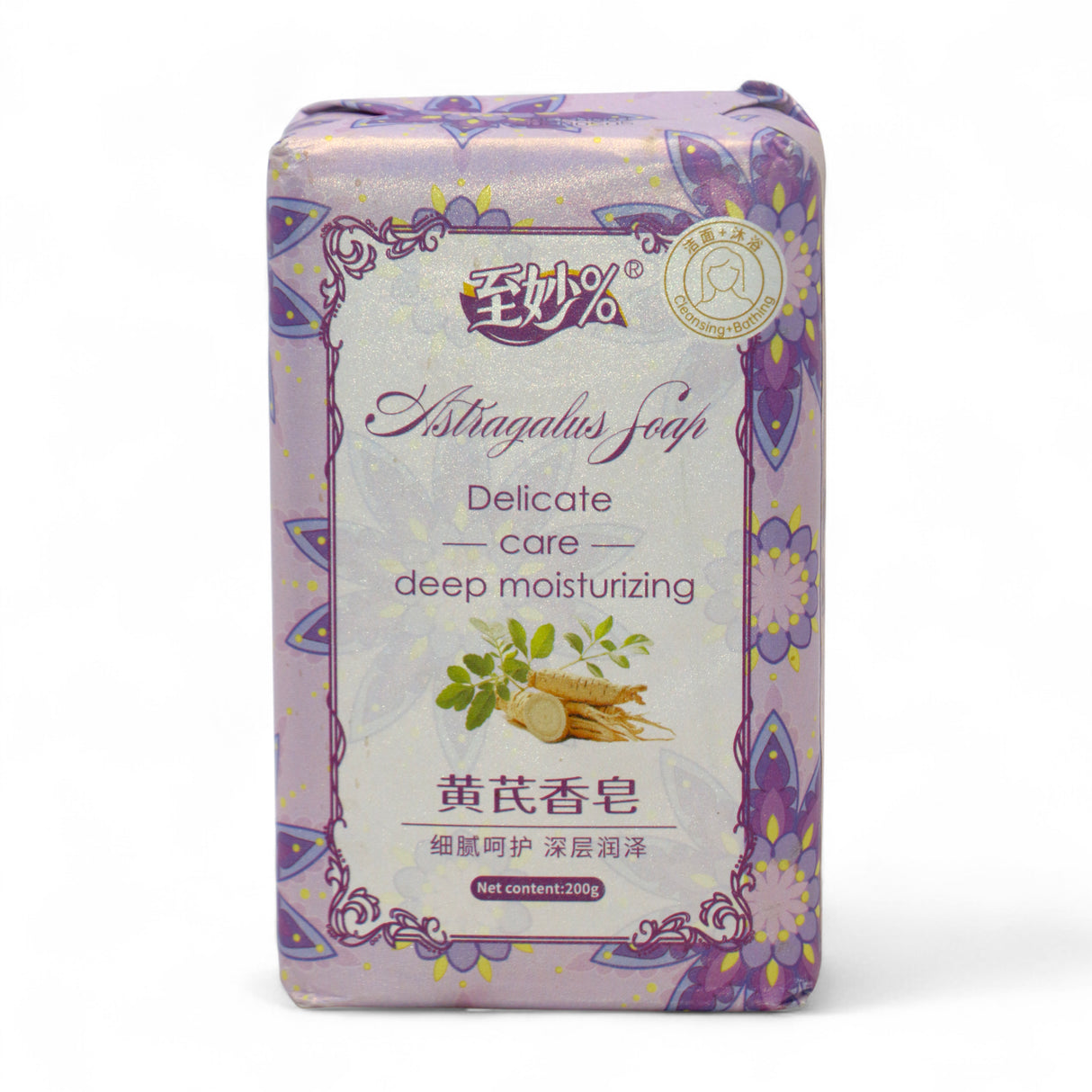 wonderful soap astragalus 200g china