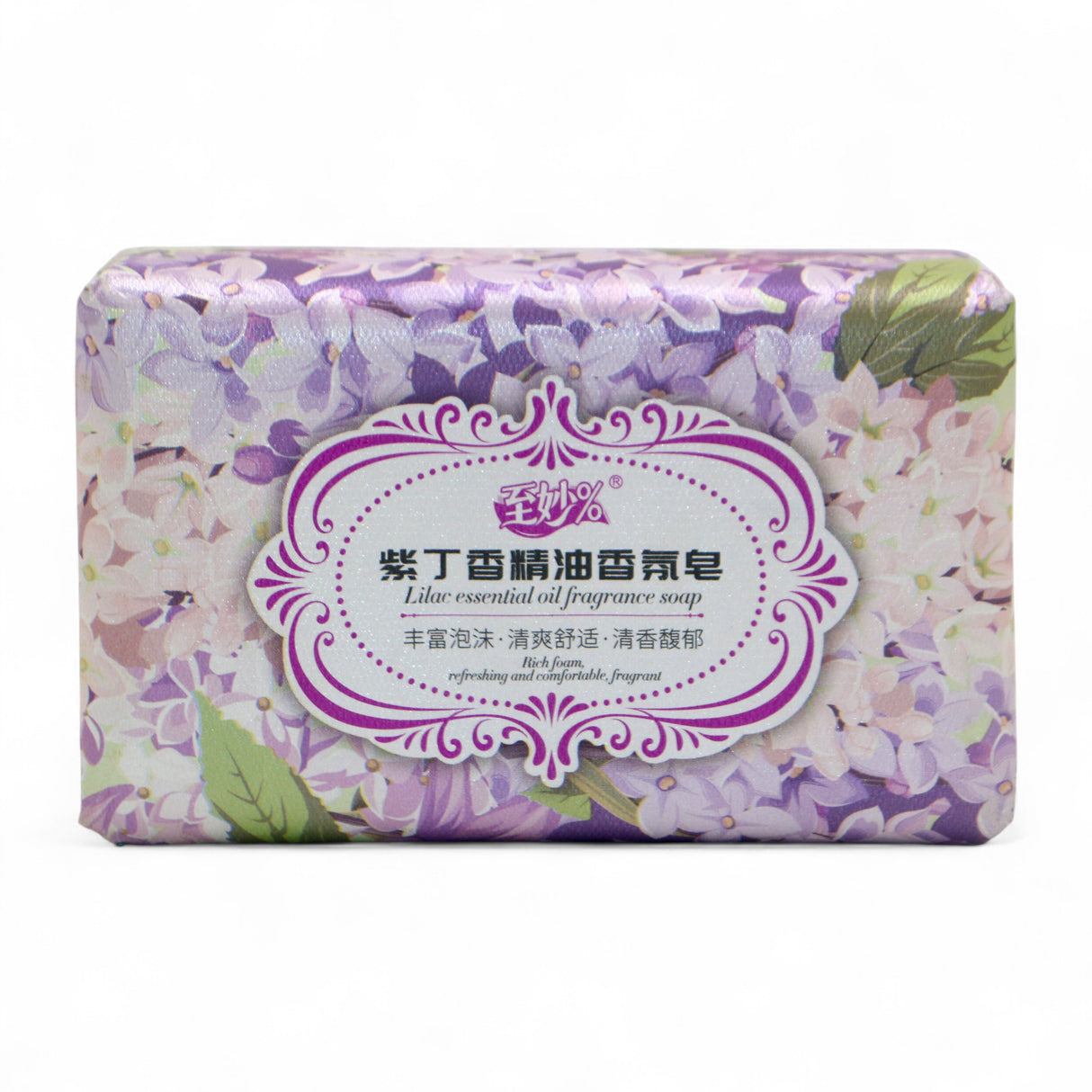 wonderful soap lilac 200g china
