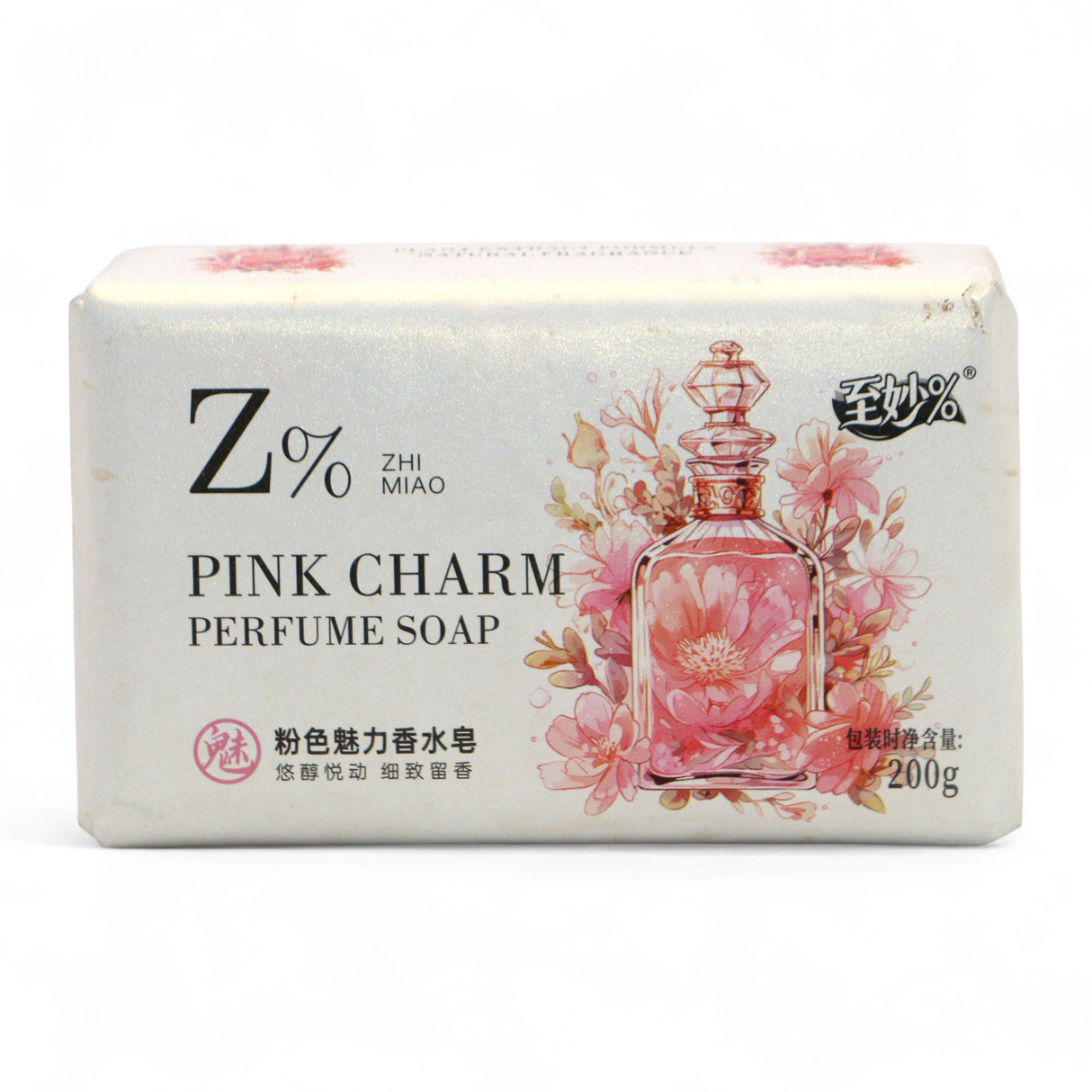 wonderful perfume soap pink charm 200g china