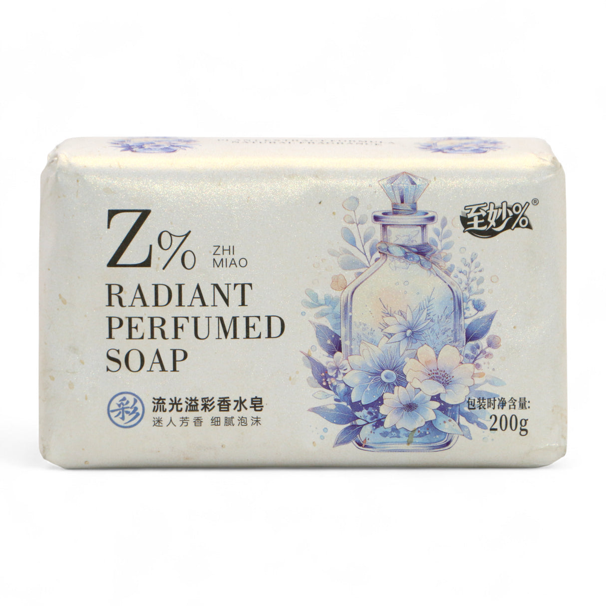 wonderful perfume soap radiant 200g china