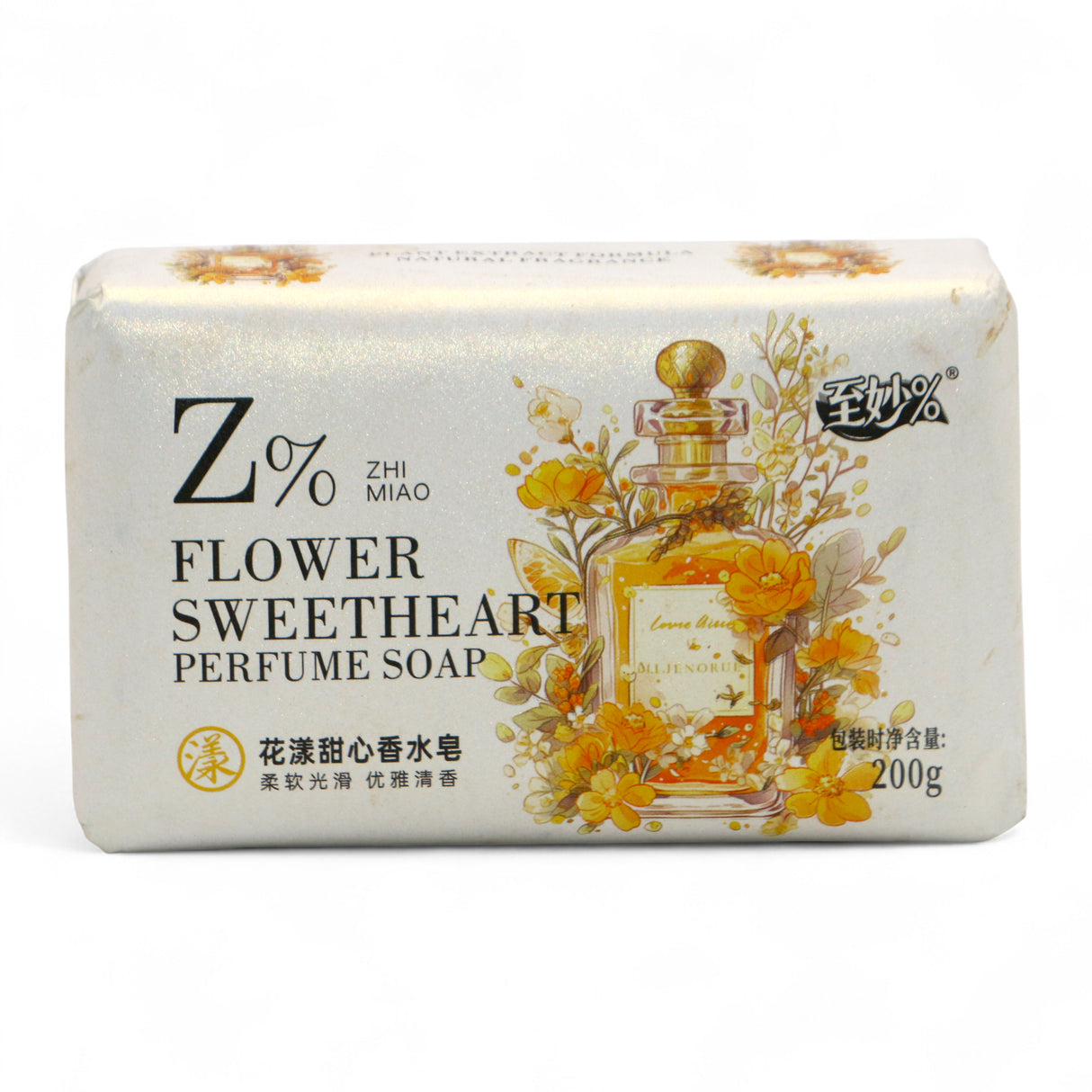wonderful perfume soap flower sweetheart 200g china