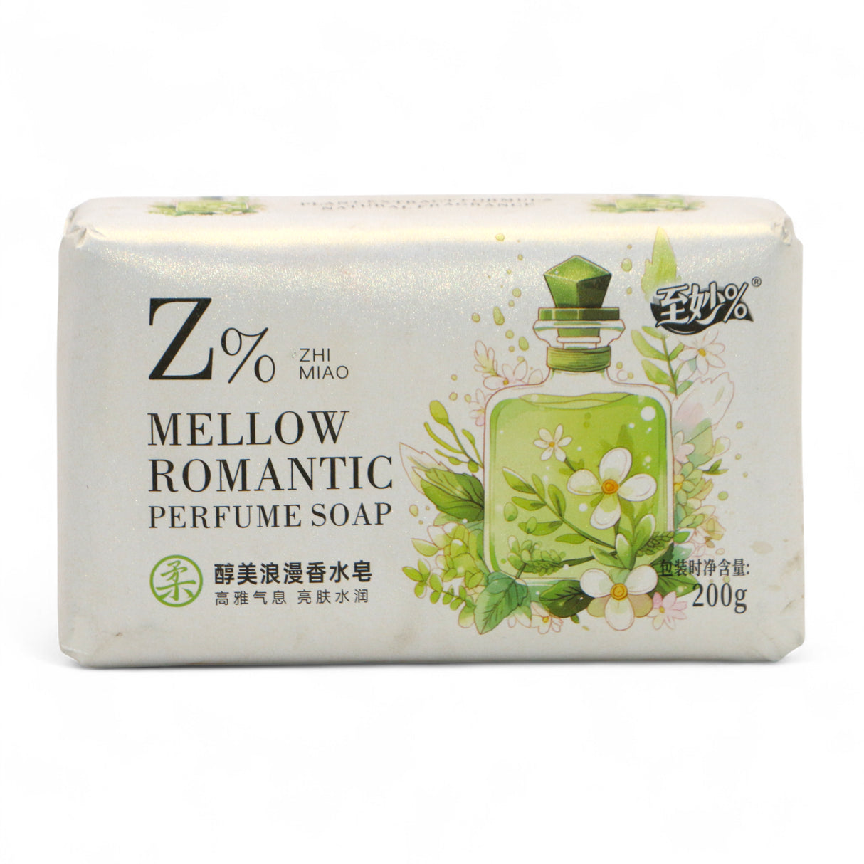 wonderful perfume soap mellow romantic 200g china