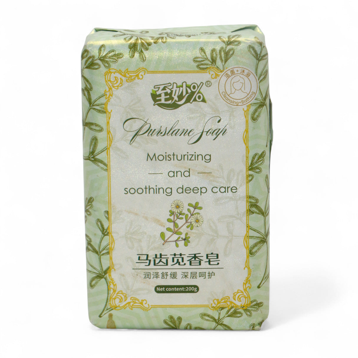 wonderful soap purslane 200g china