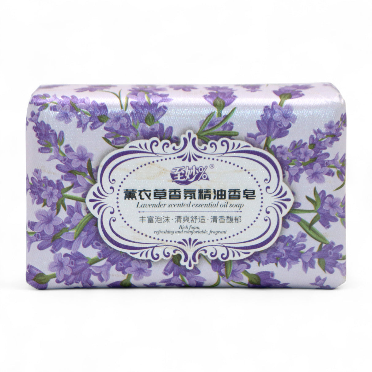 wonderful soap lavender 200g china
