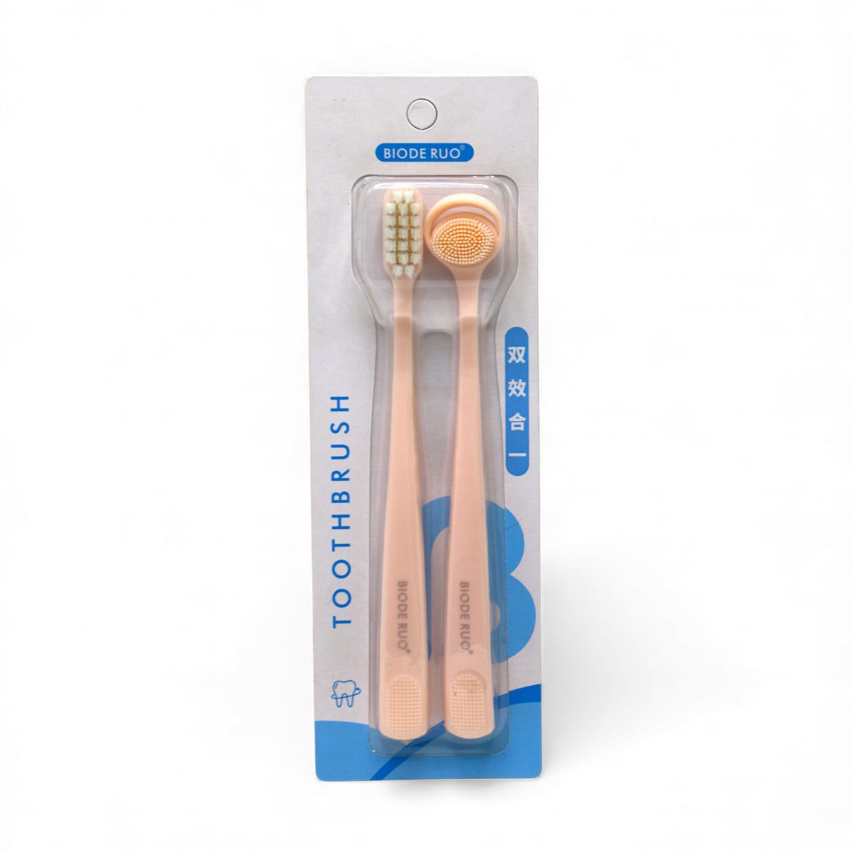 boide ruo tooth brush set 2pc bdl-693