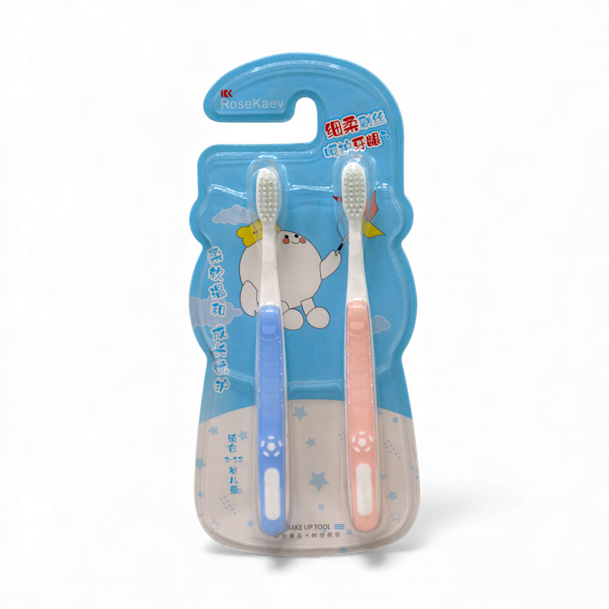 rose kaev tooth brush set 2pc rs-409