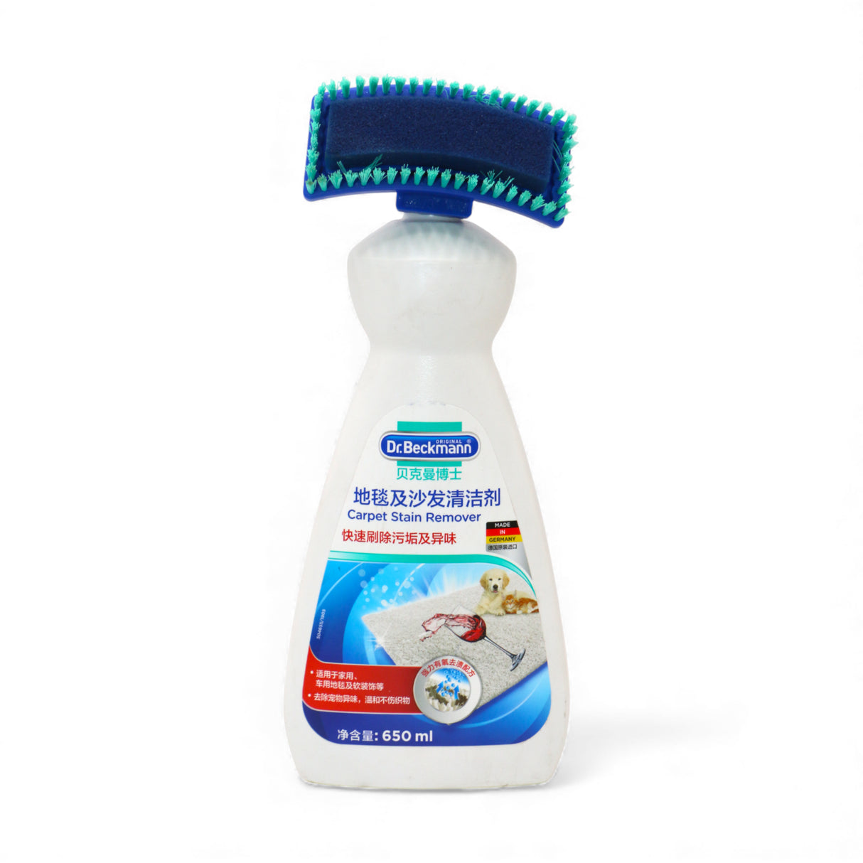 dr beckmann carpet stain remover 650ml germany