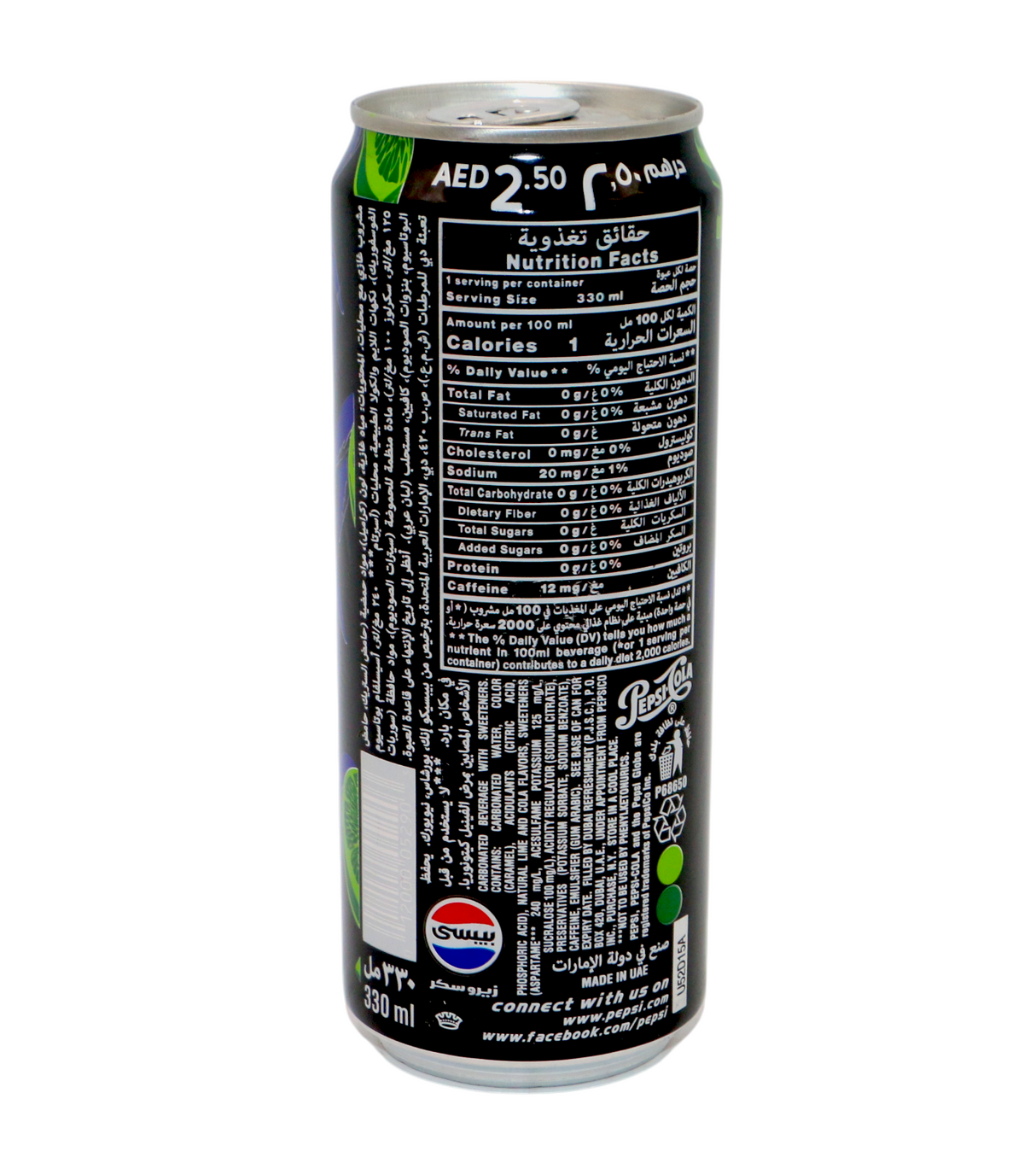 pepsi drink zero sugar lime tin 330ml uae