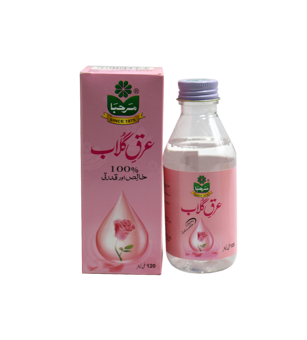 marhaba rose water 120ml