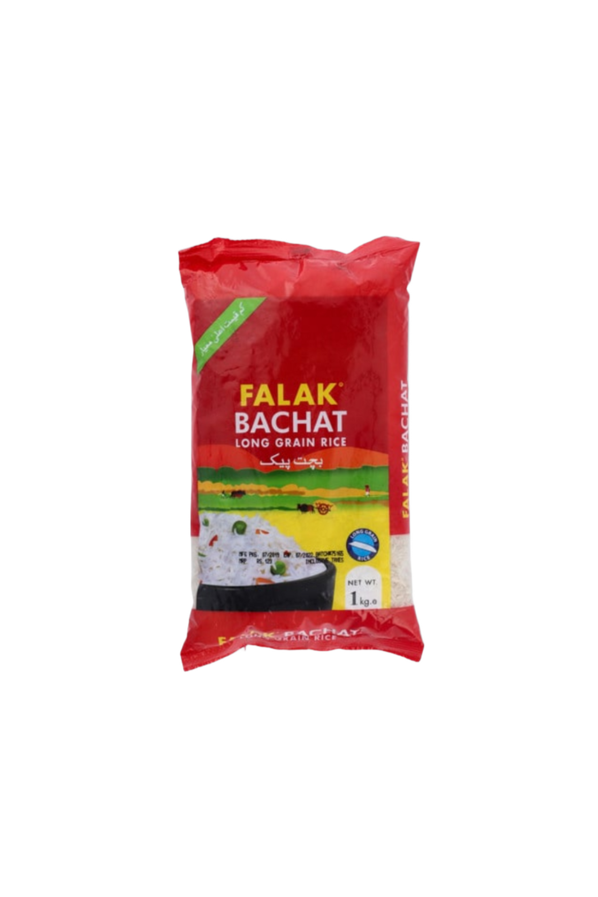 falak rice long grain basmati 1kg