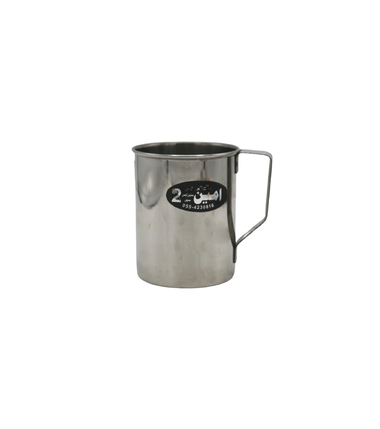 ss mug #2 pak amin