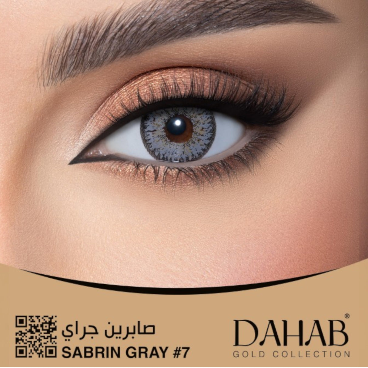 dahab lens sabrin gray #7 made in korea