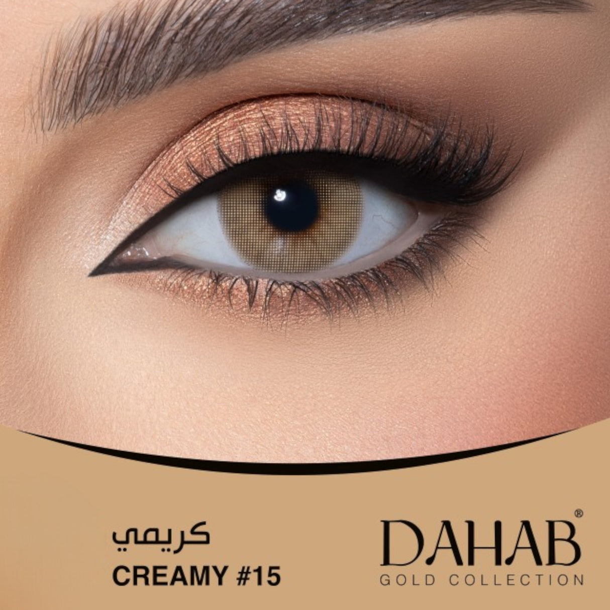 dahab lens creamy #15 made in korea
