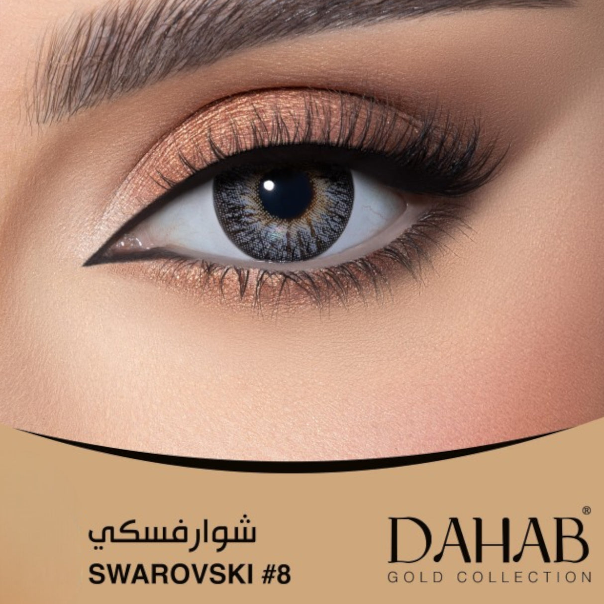 dahab lens swarovski #8 made in korea