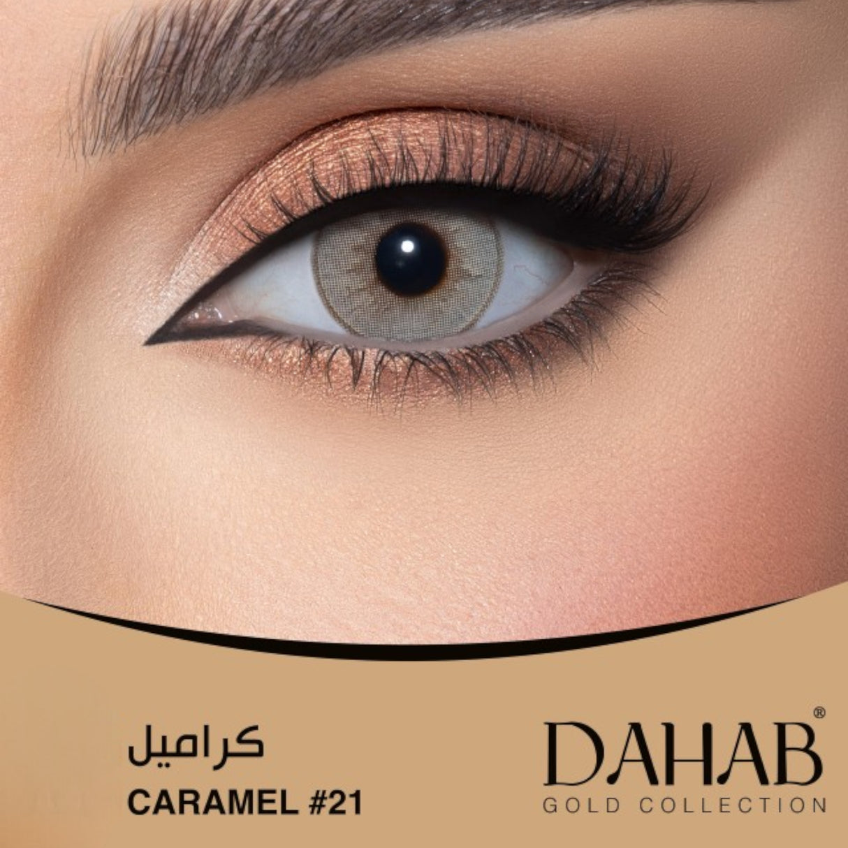 dahab lens caramel #21 made in korea
