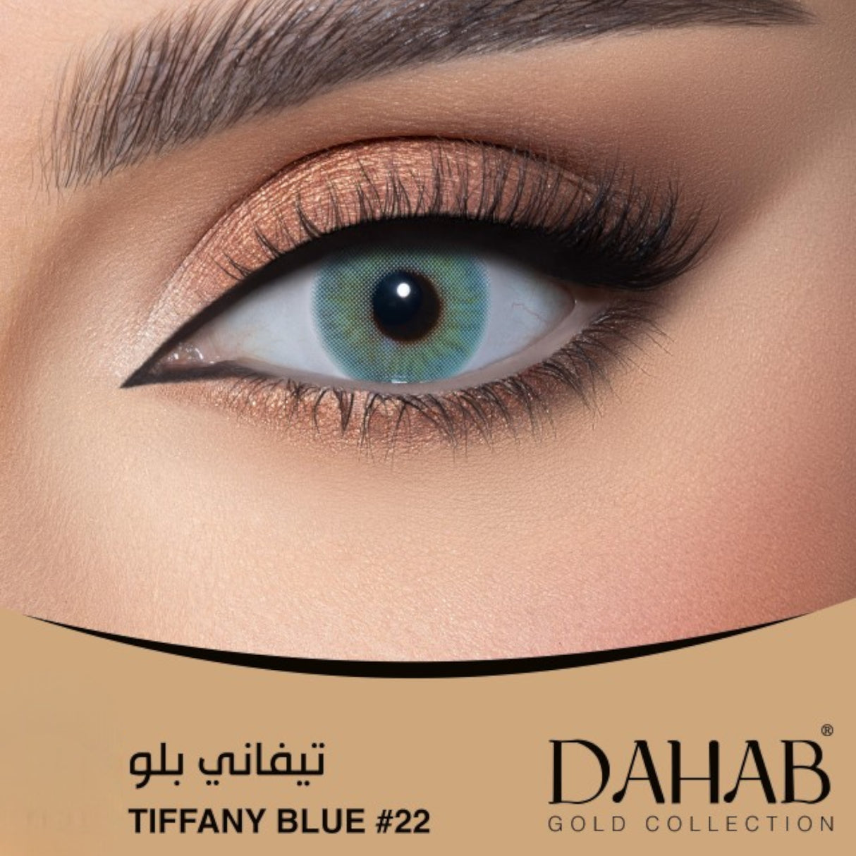 dahab lens tiffany blue #22 made in korea