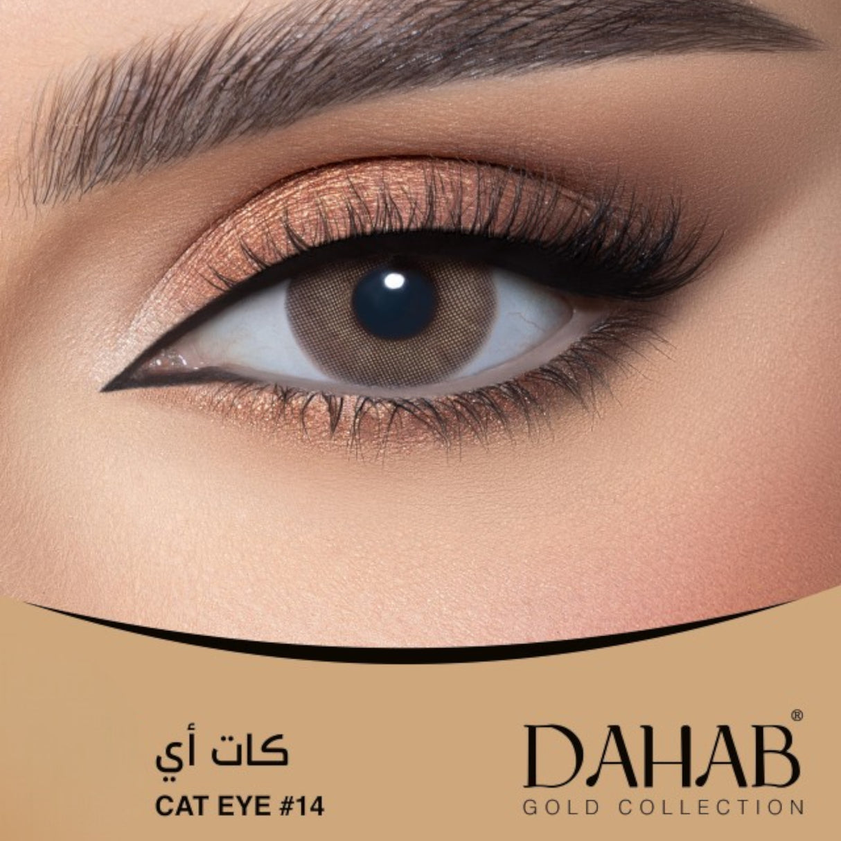 dahab lens cat eye #14 made in korea