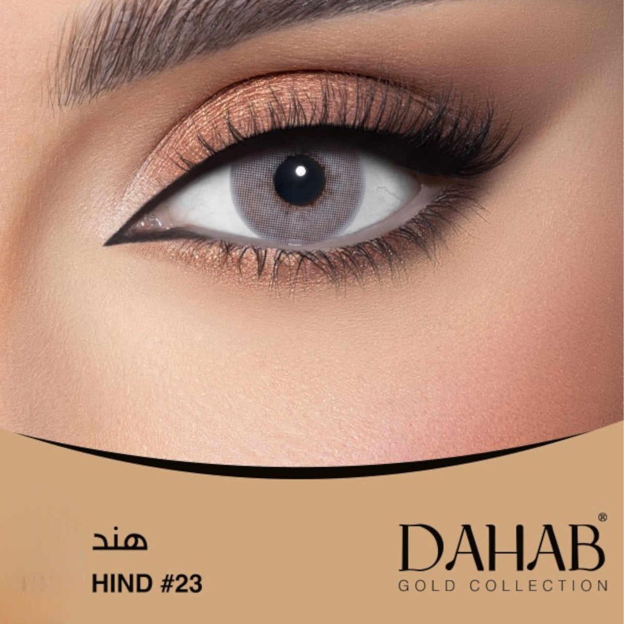 dahab lens hind#23 made in china