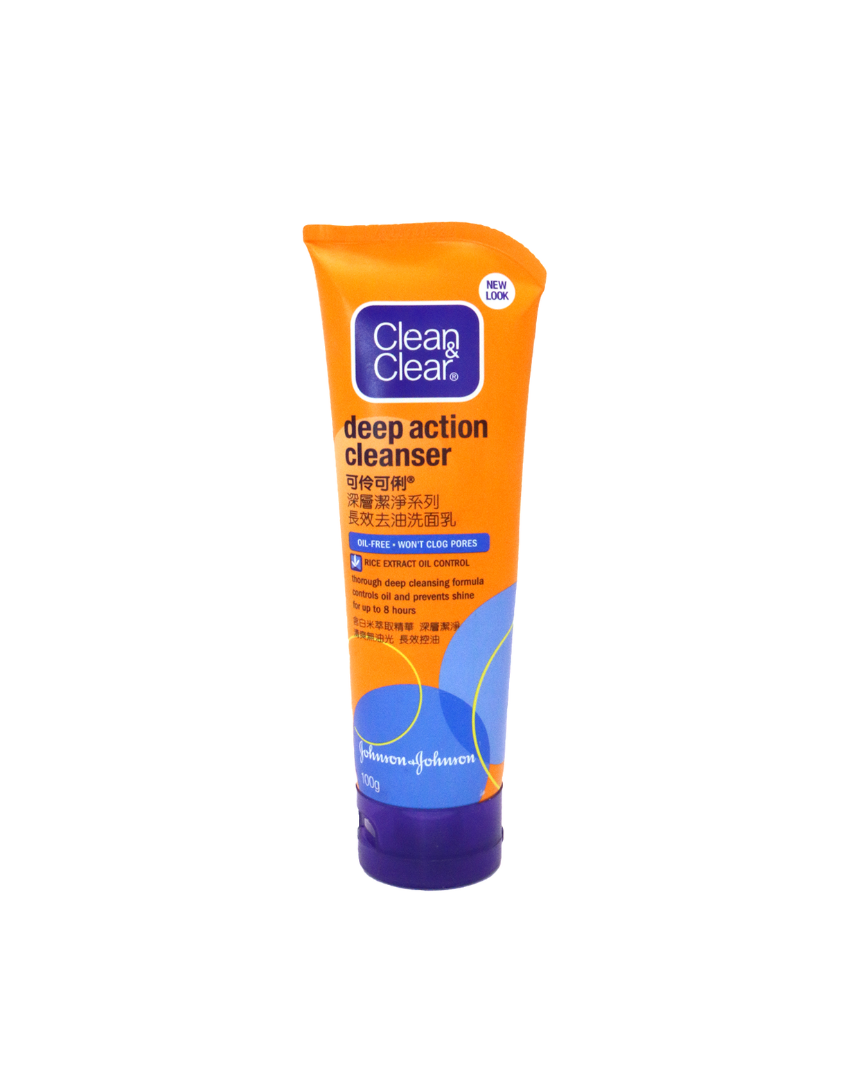 clean & clear face wash deep action 100g