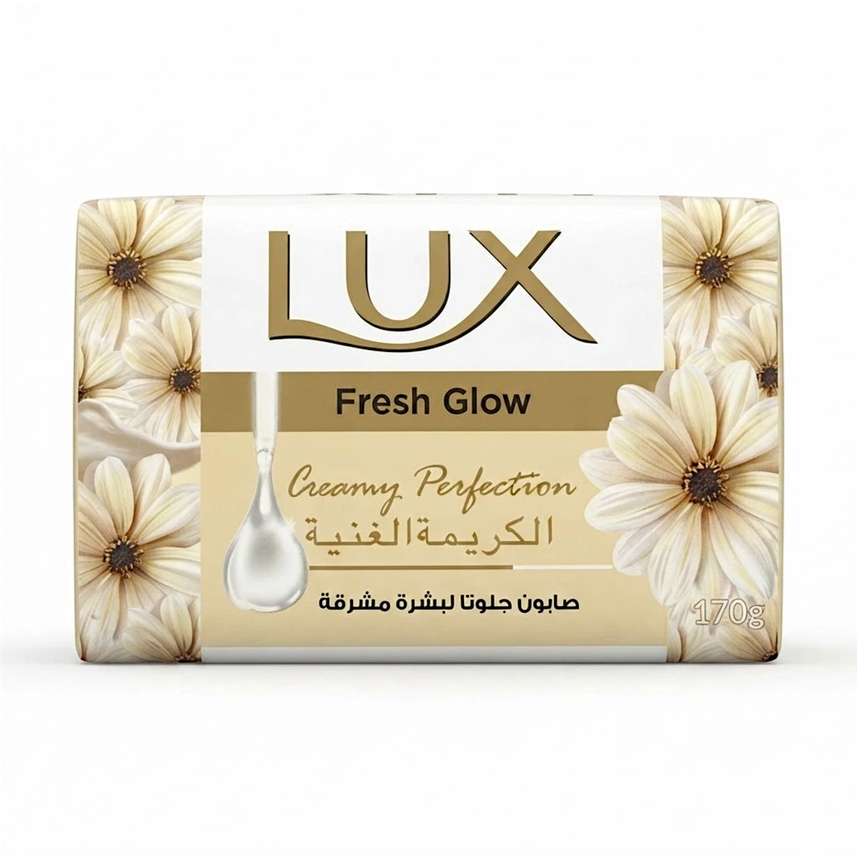 lux soap fresh glow creamy perfection/white impress 170g box ksa