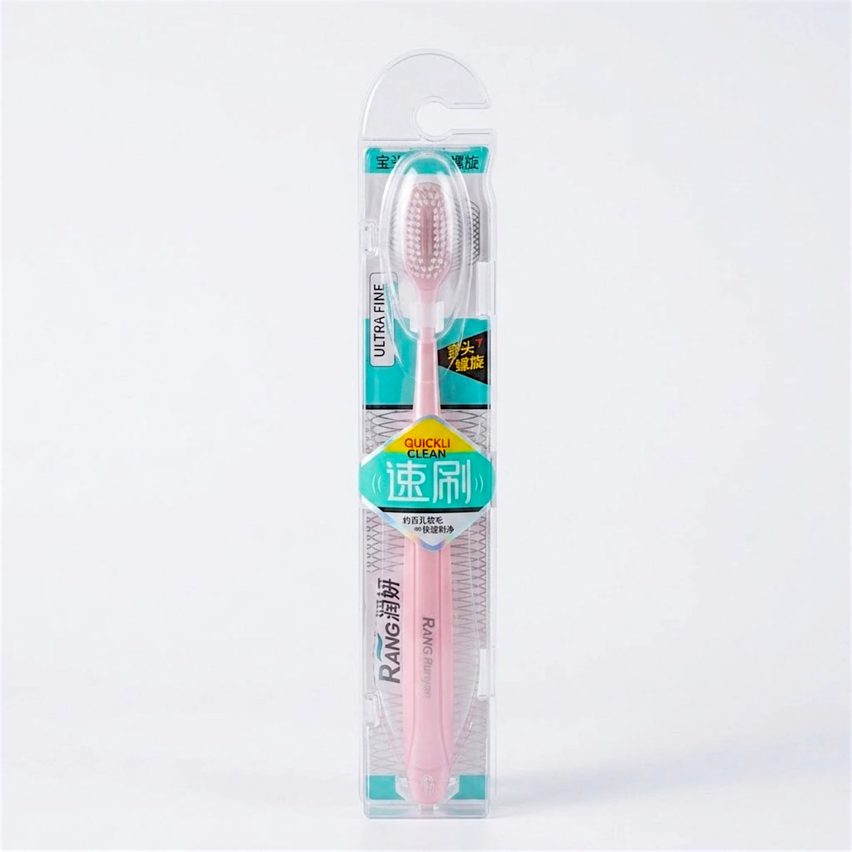rang tooth brush 0.18mm 3122 china