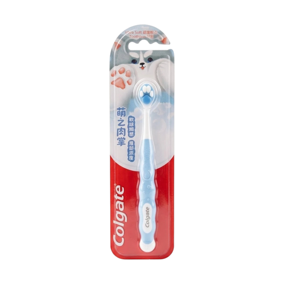 colgate kids toothbrush ultra soft
