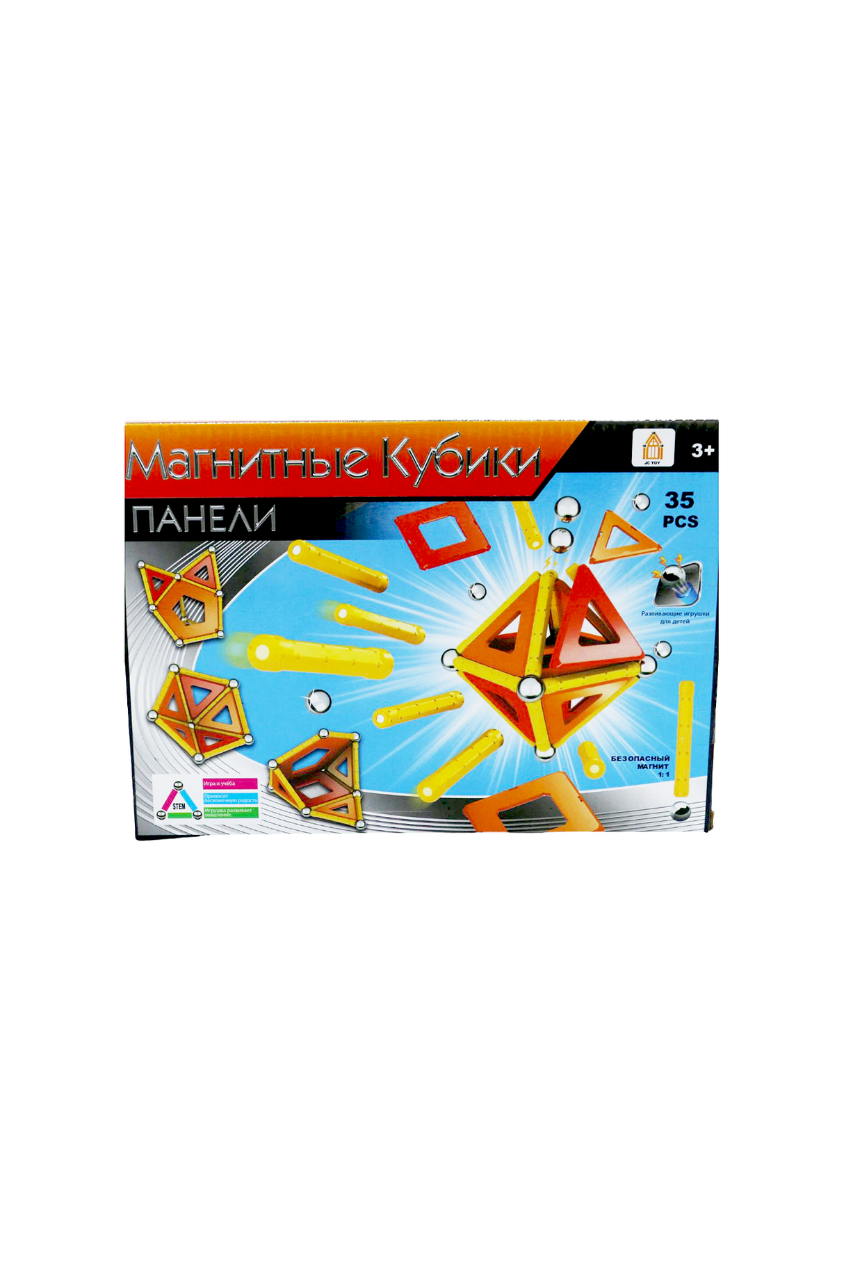 magnetic game778