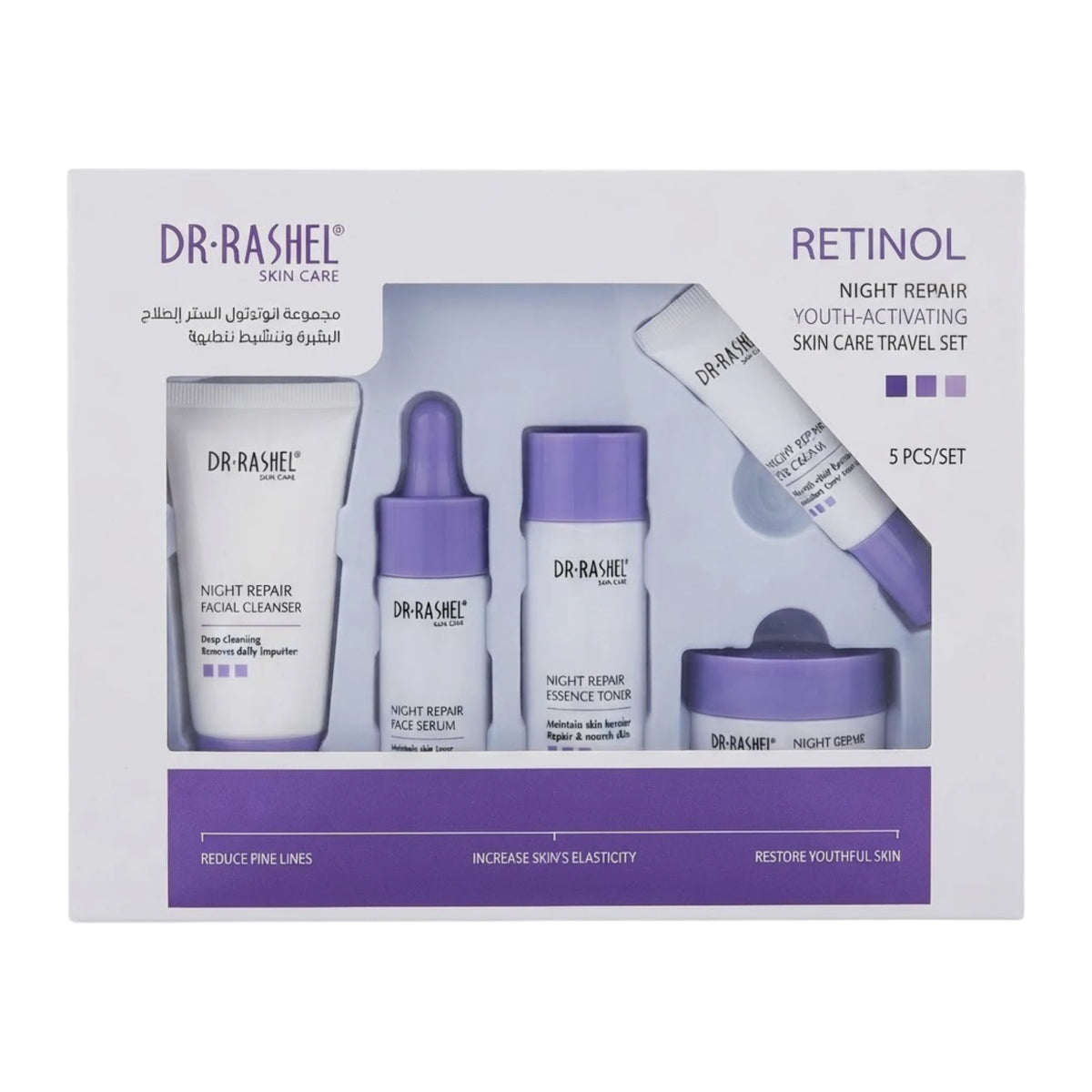 dr rashel retinol night repair travel set drl-1955