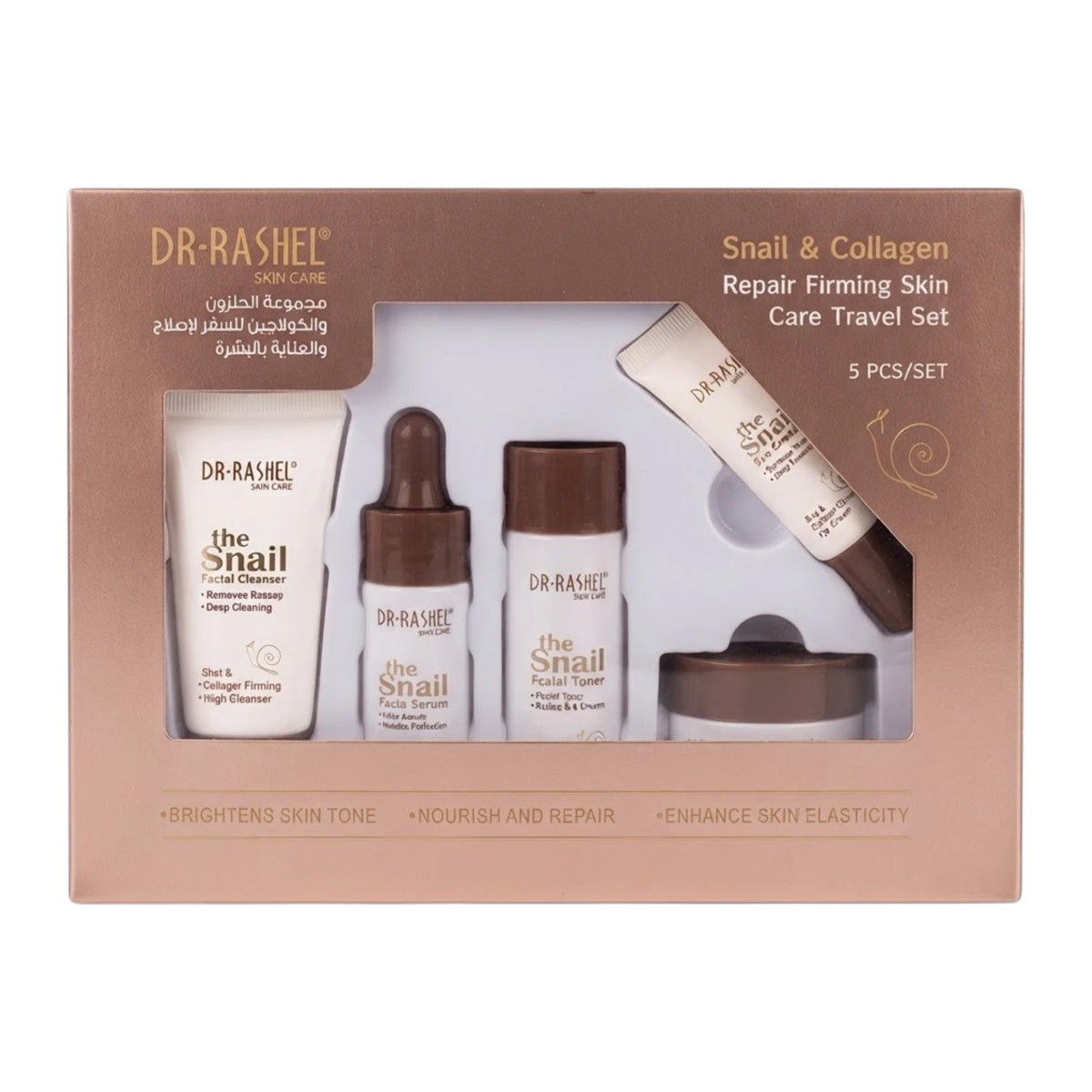 dr rashel skin care snail and collagen set drl-1953