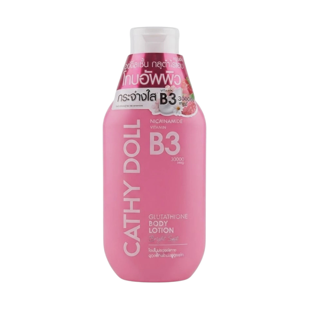 cathy doll body lotion glutathione vitamin b3 150ml