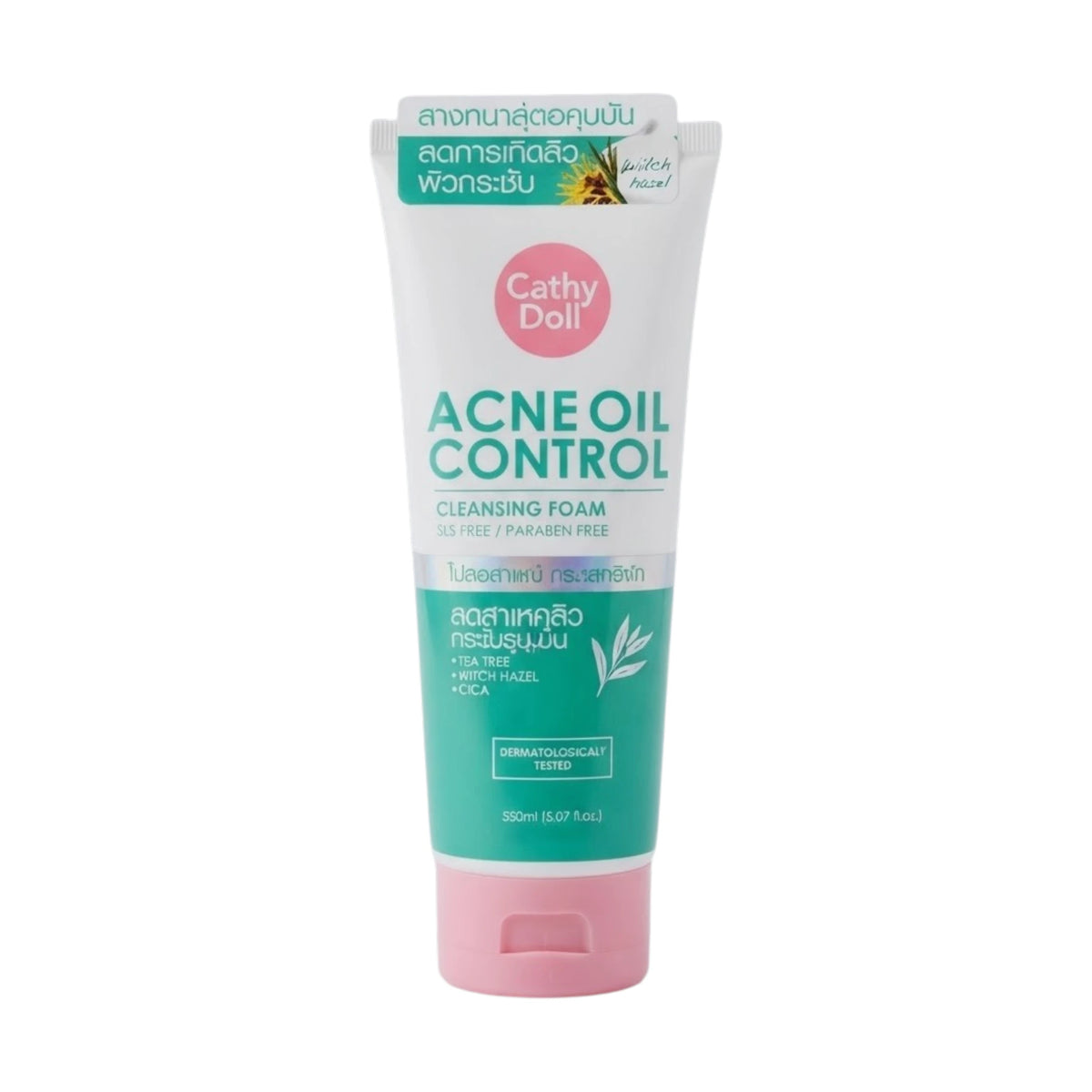 cathy doll cleanser acne oil control 150ml