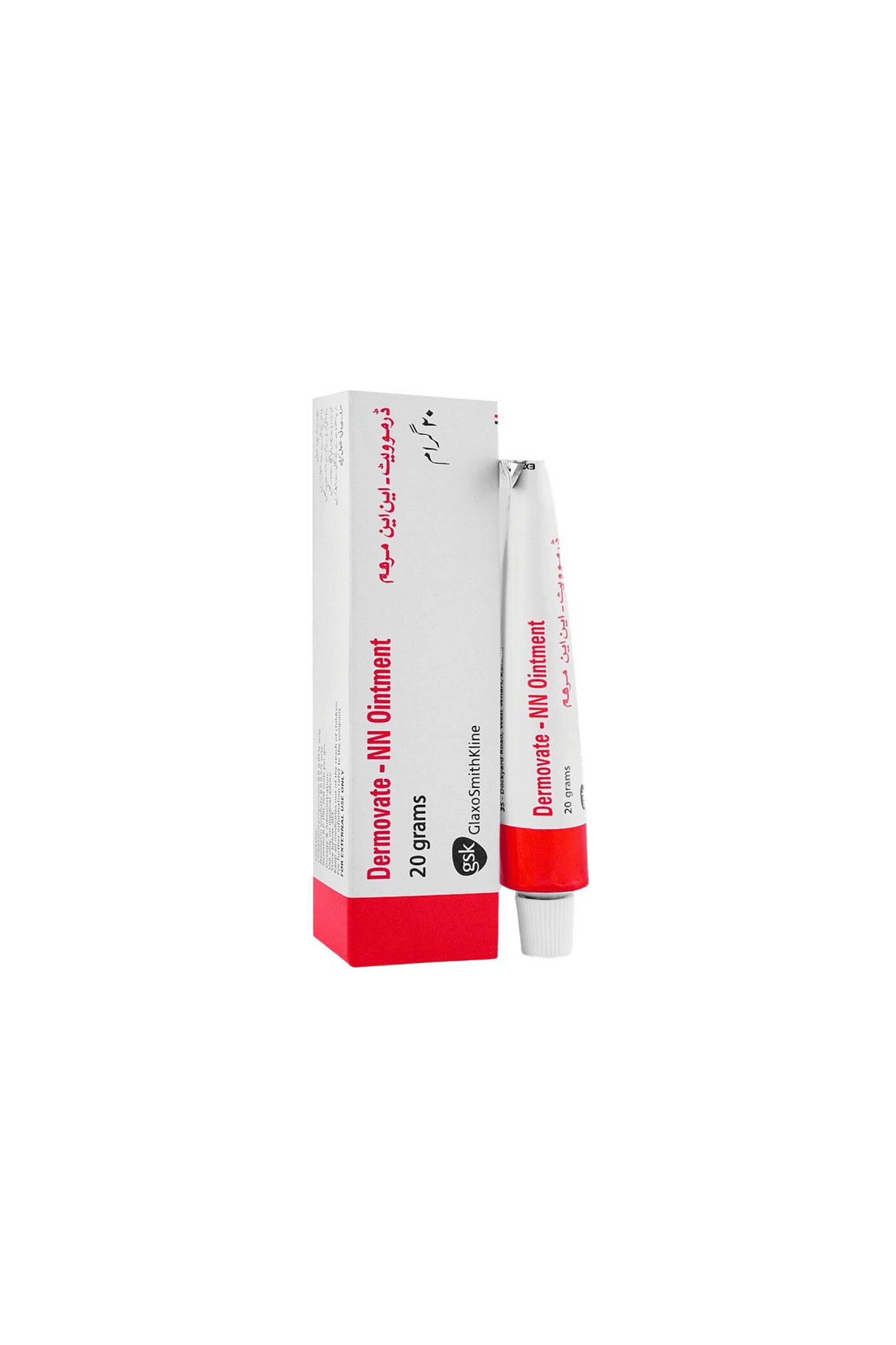 oint dermovate nn 20g gsk