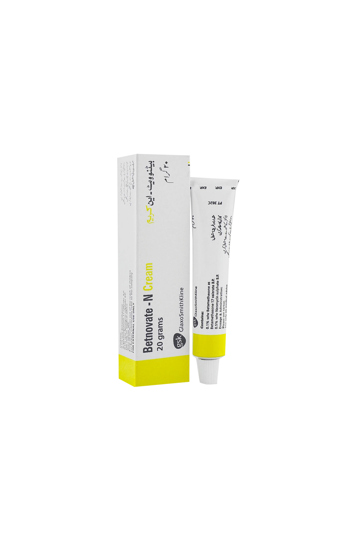 Medicated Cream – KK Mart