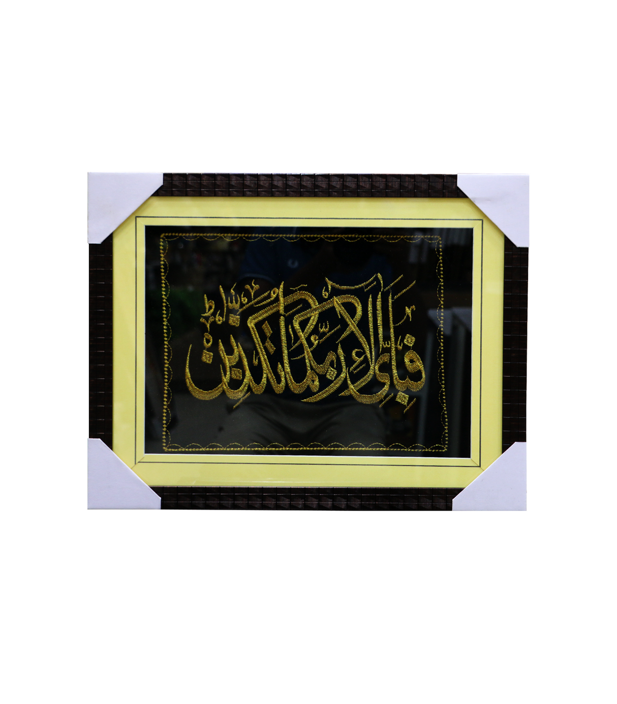 quranic frame 14x18 t